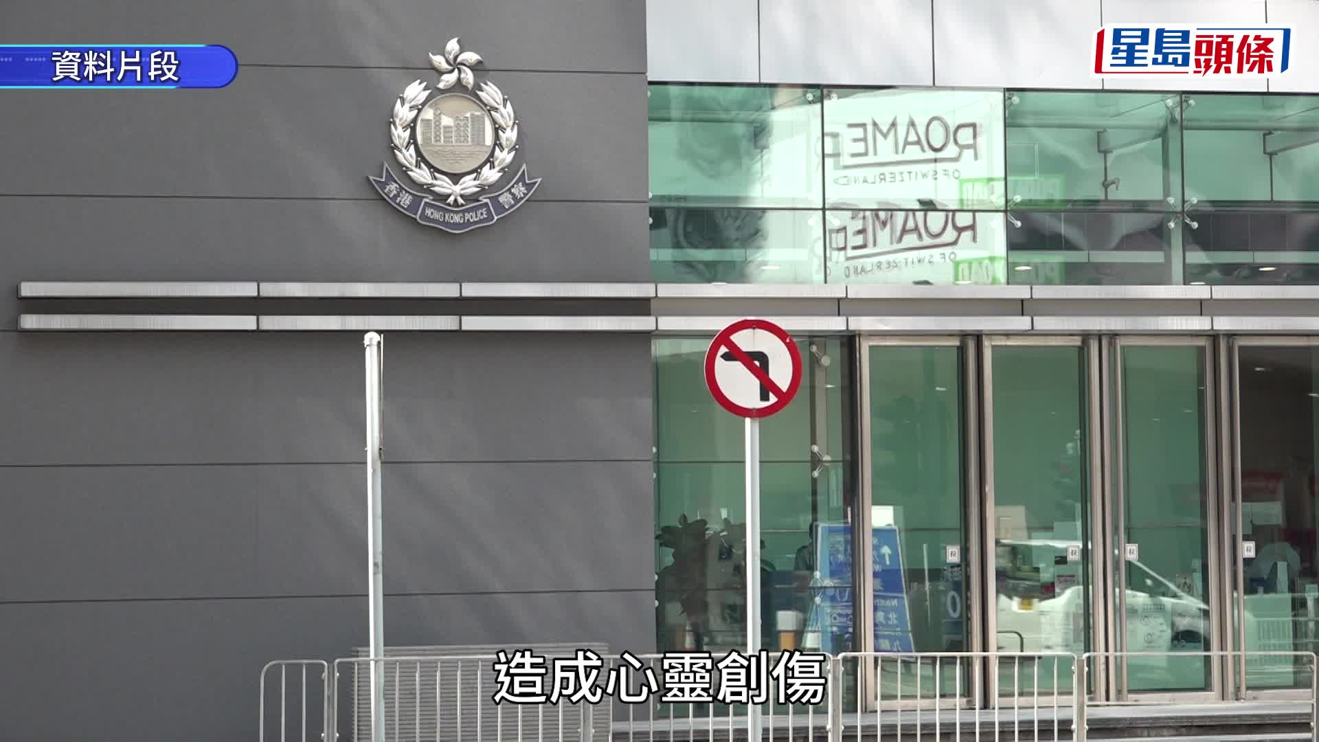 藥倍安心︱「吹哨者」鄭曦琳被警方拘捕 涉披露個人資料