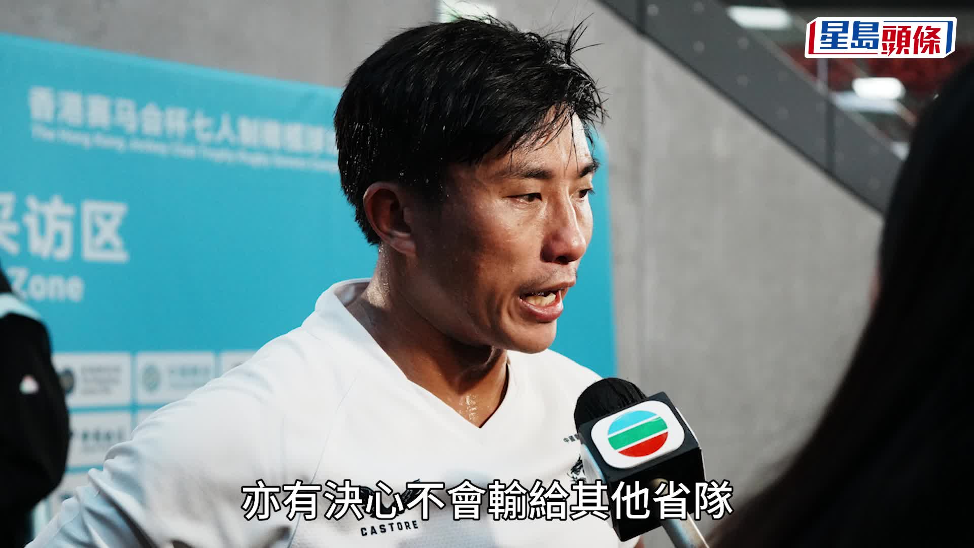 全運會｜男子七人欖球港隊首日賽事連勝兩場  市民讚表現比預期好 冀能奪得金牌 汪旭峰攝