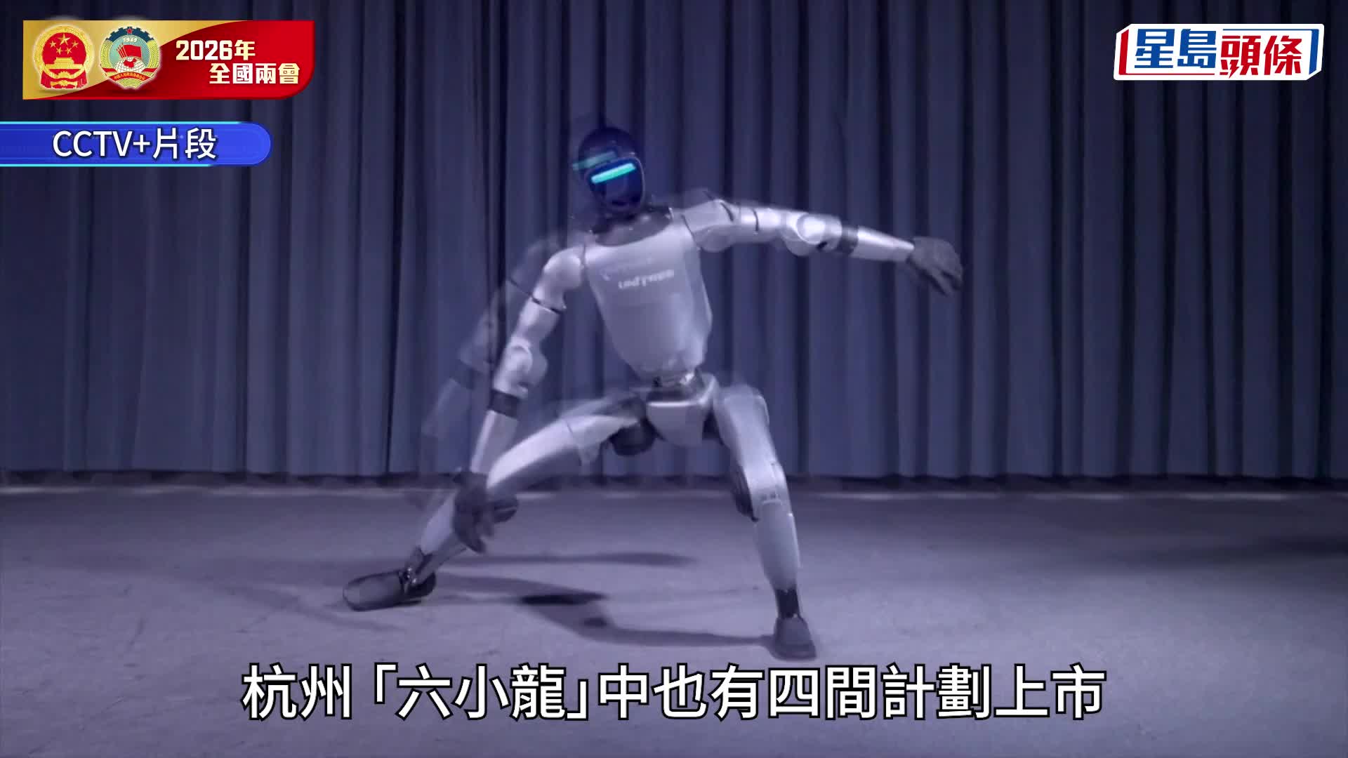 兩會每日精華｜丁薛祥晤港澳政協：特區要增強當家人意識 行政主導是社會共同責任 提五點要求