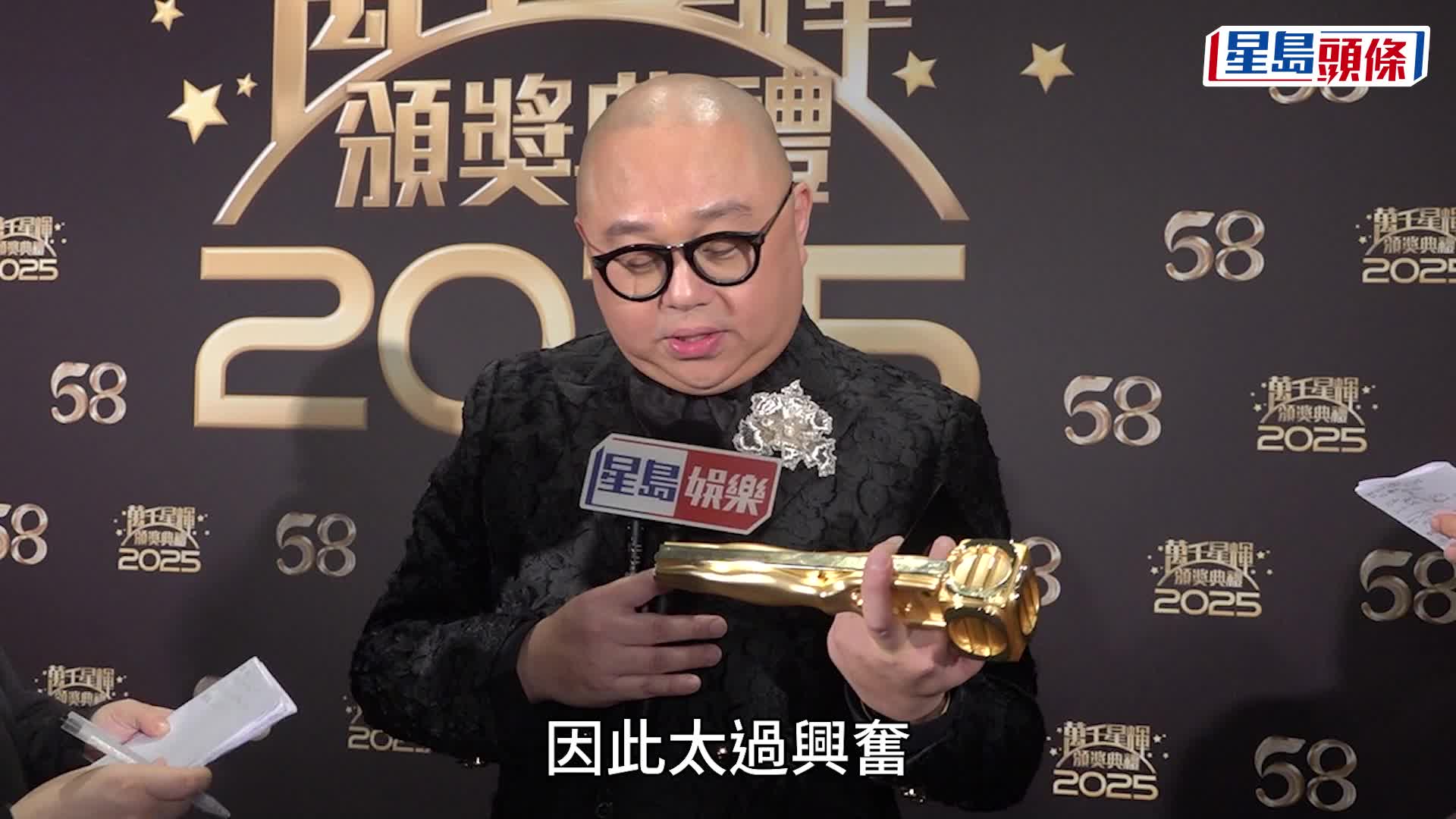 万千星辉2025丨Bob林盛斌夺最佳男主持 超激动敲爆奖座全场哗然 承诺帮陈庭欣揾男友