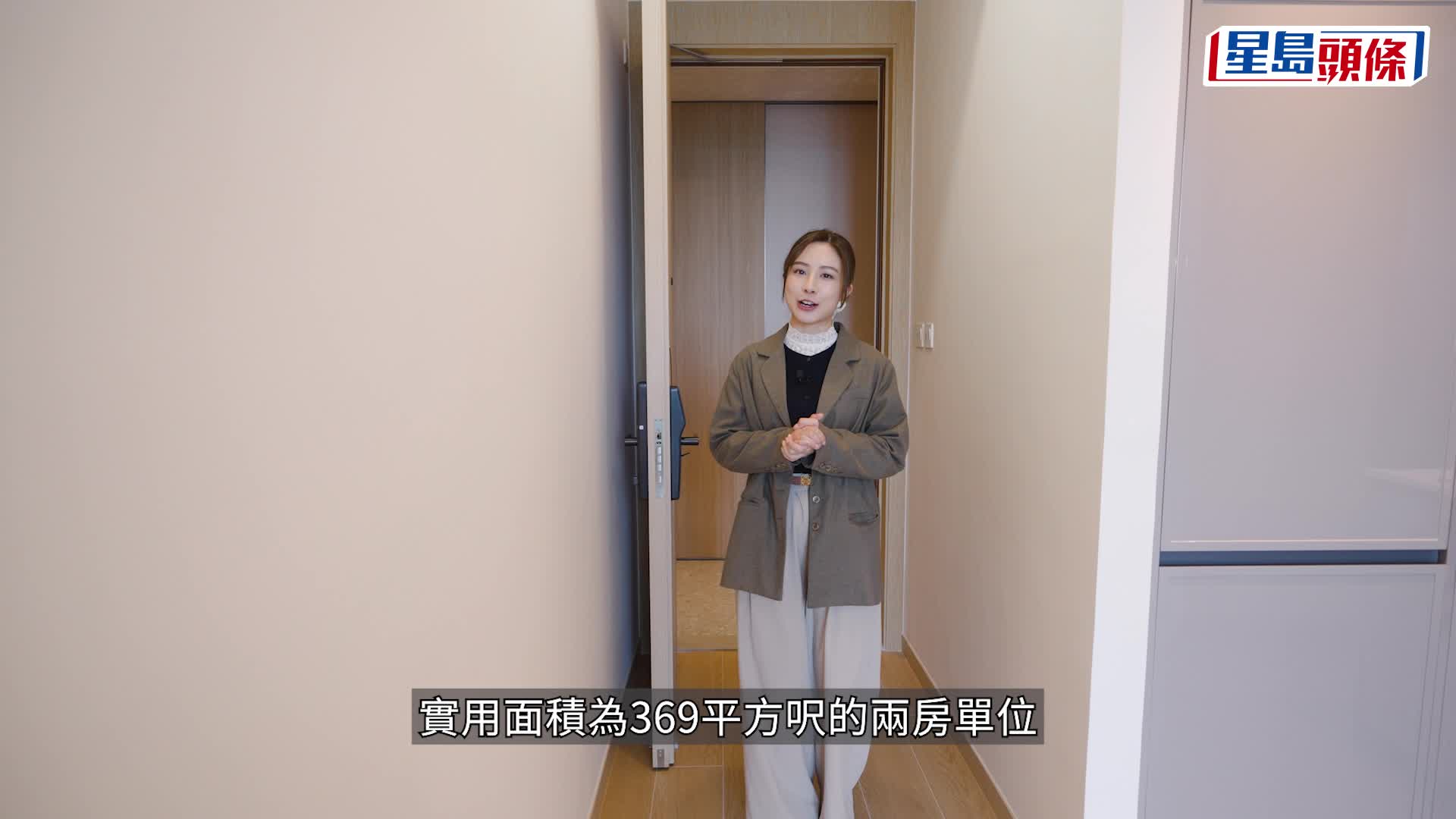 元朗朗日峰驗收獲高分 3.5米特高樓底空間感足 驗樓師讚木紋磚鋪工靚 潮濕天氣易打理｜專家驗磚頭