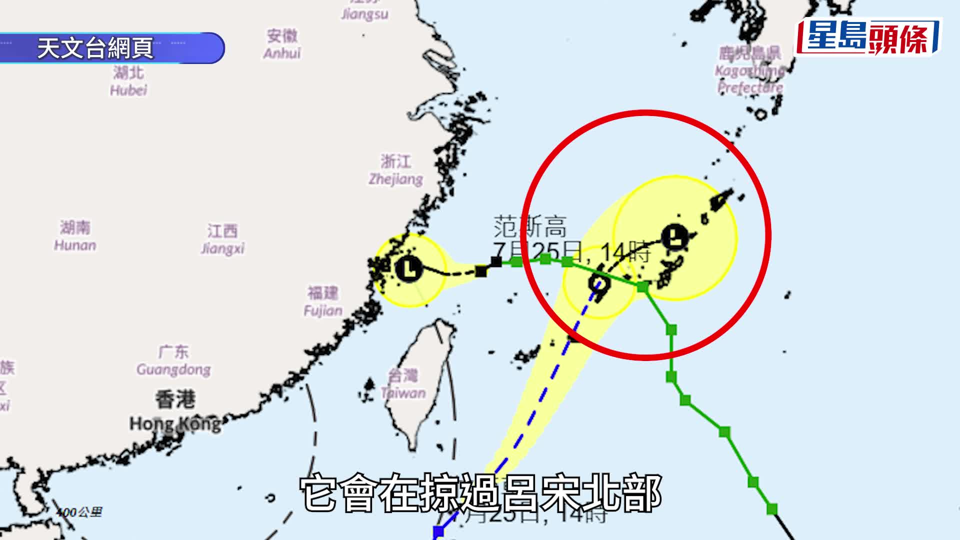 四颱共舞｜天文台料低壓槽下周華南沿岸徘徊帶來驟雨雷暴 逐漸北移或影響香港
