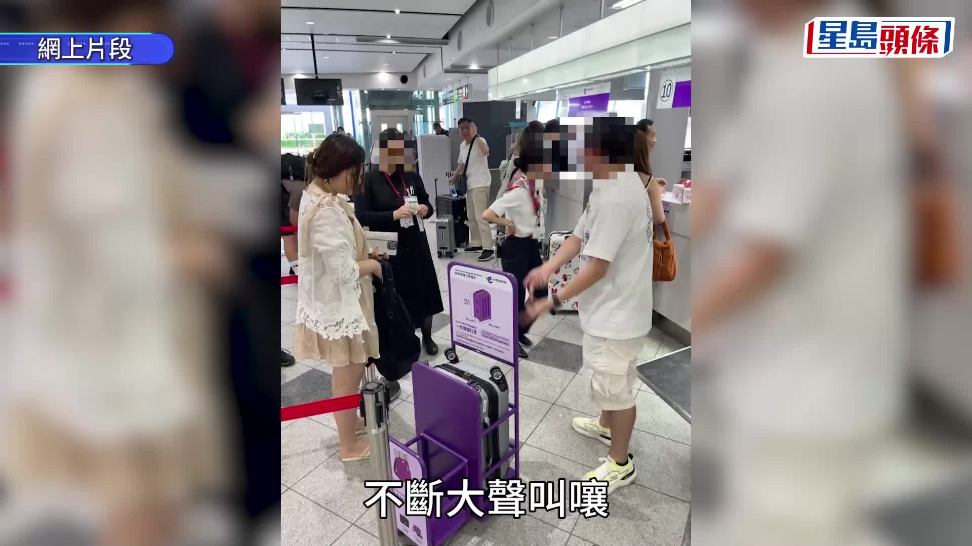 要求度行李尺吋「發爛渣」港男大鬧日本機場 大聲吆喝疑大肚地勤惹眾怒