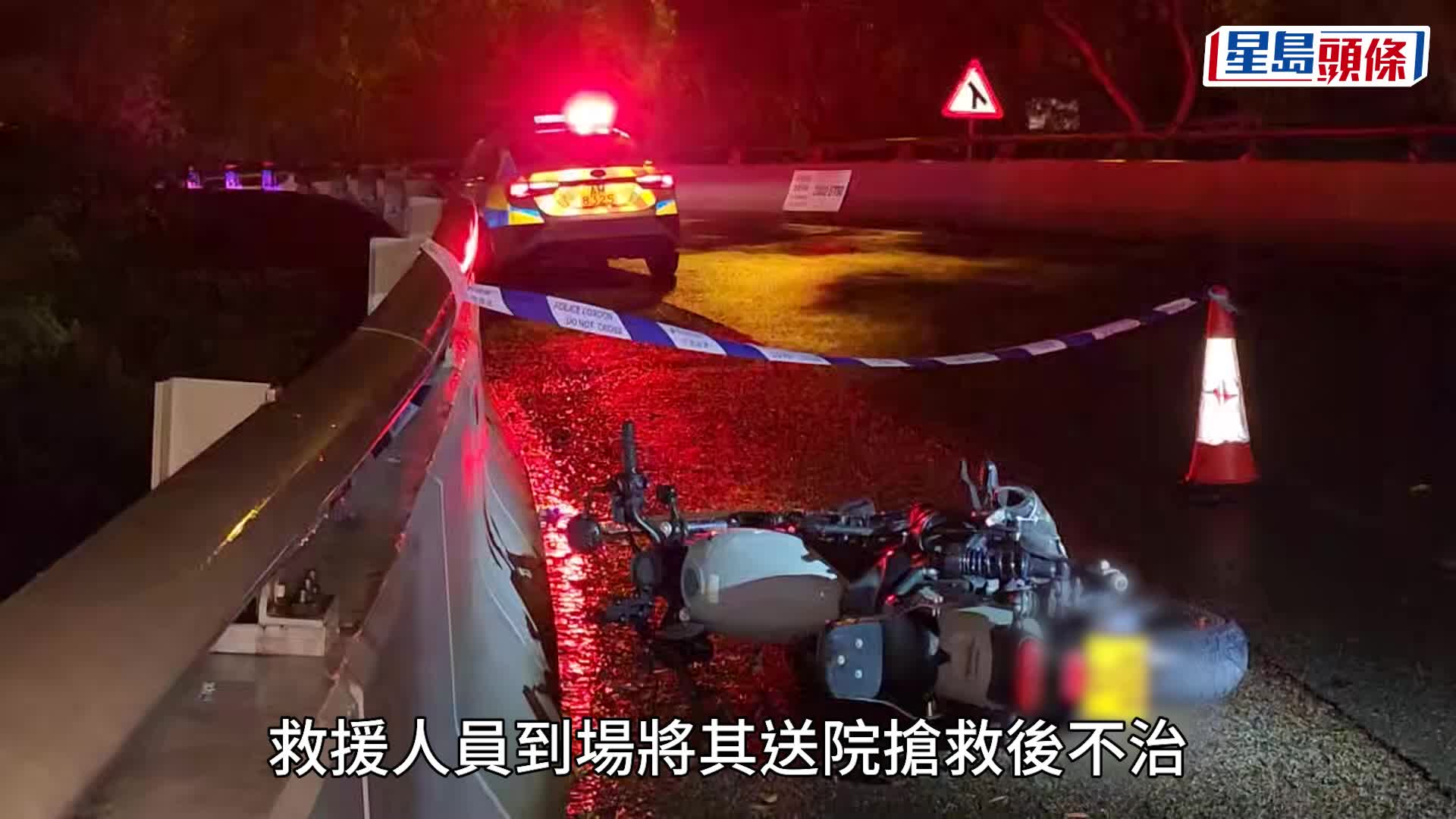 油麻地電單車失控自炒 男鐵騎士重創不治