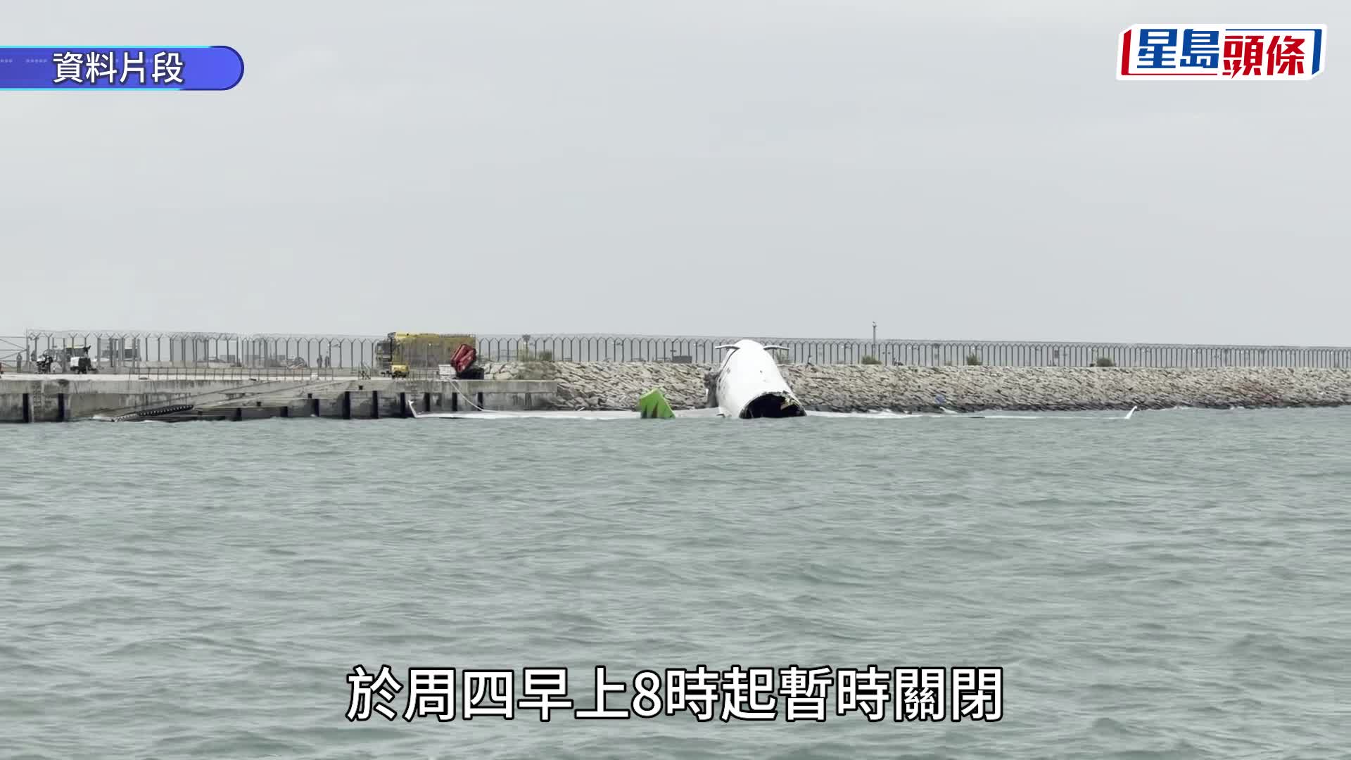 內地打撈船「南天翔」到港，負責打撈貨機殘骸。梁國峰攝