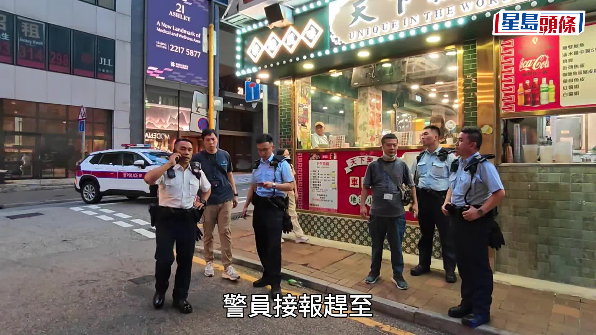 尖沙咀漢口道錶行遇劫失3名錶 警當場截兩內地匪起回贓物