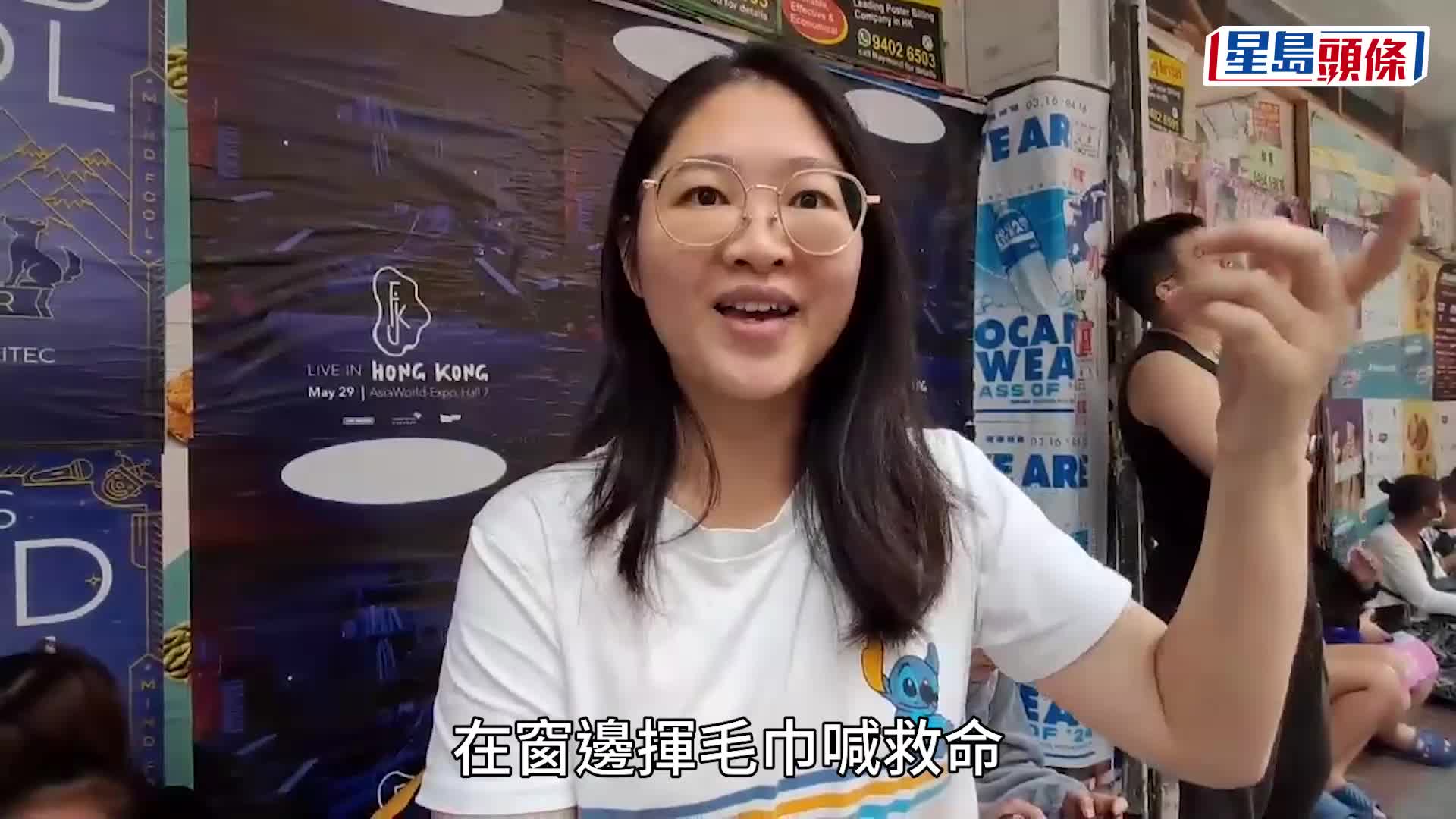  地盘工伙休班民安队员合力救人。