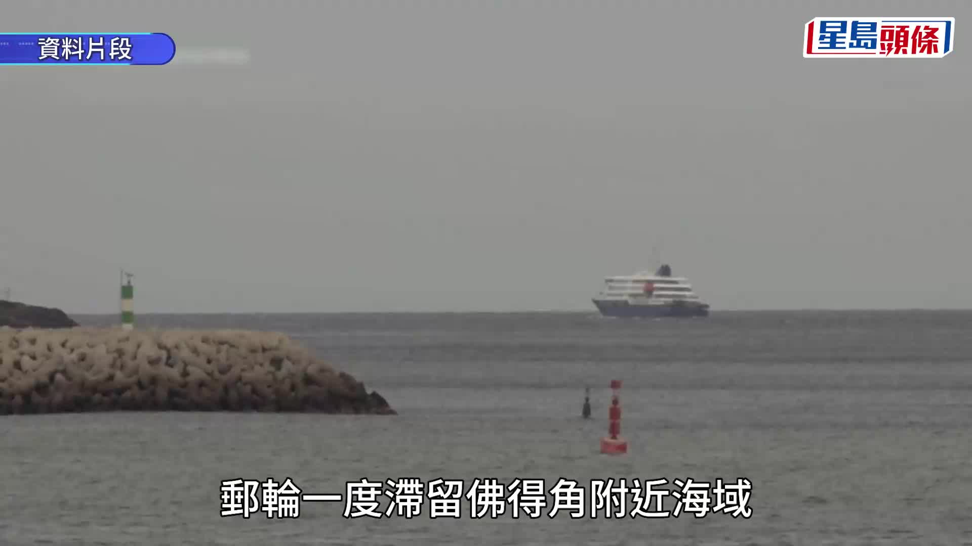 阿根廷南部驚現新漢坦病毒患者，與爆疫郵輪屬同一區域。路透社