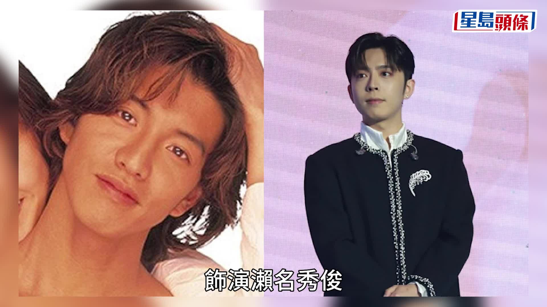 ViuTV翻拍《悠長假期》　呂爵安演木村拓哉角色嗌好驚  李佳芯「超齡」演港版山口智子