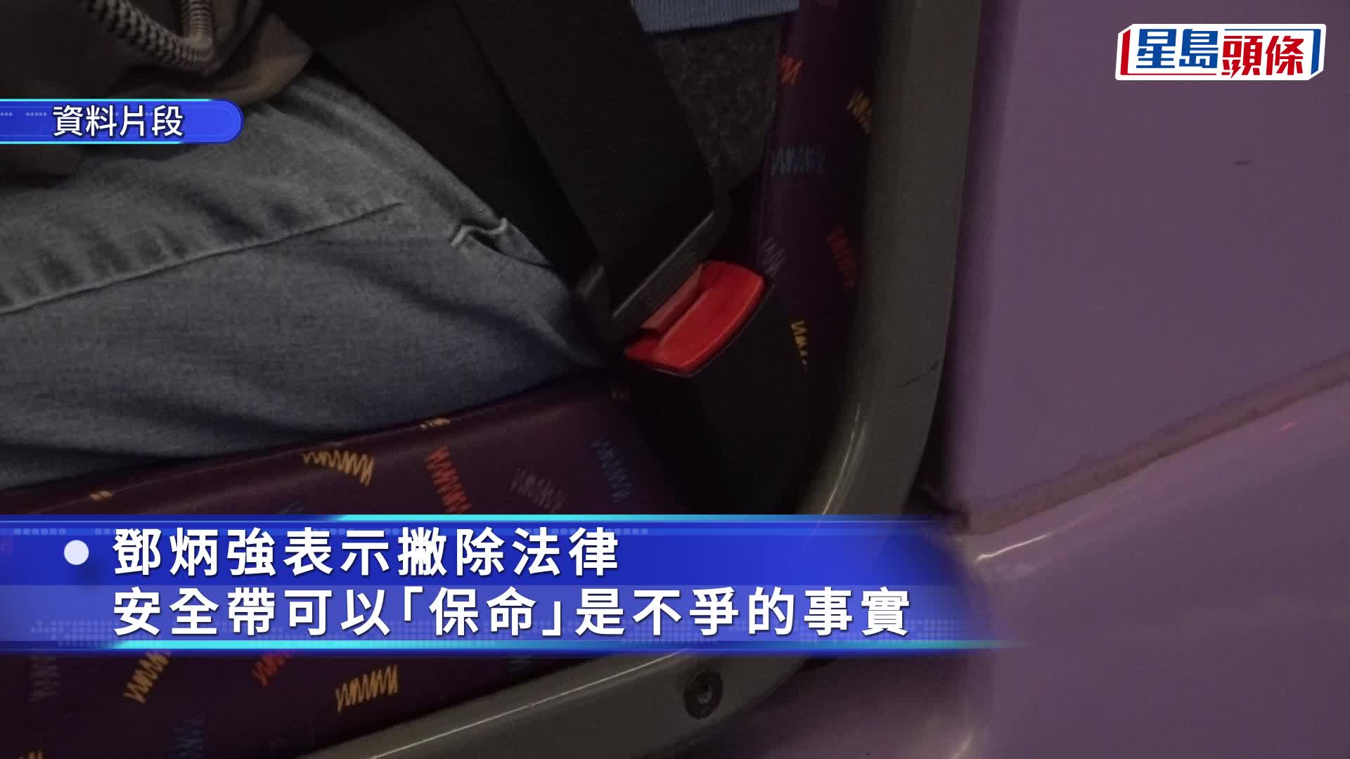 政府暫緩執行強制巴士乘客配戴安全帶法例。資料圖片