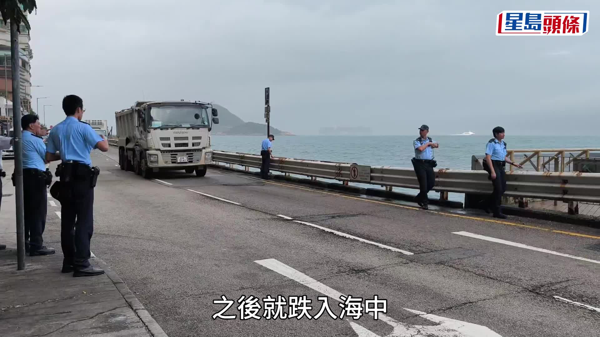 珍惜生命│西環消防局對開男子墮海 獲救昏迷送院不治