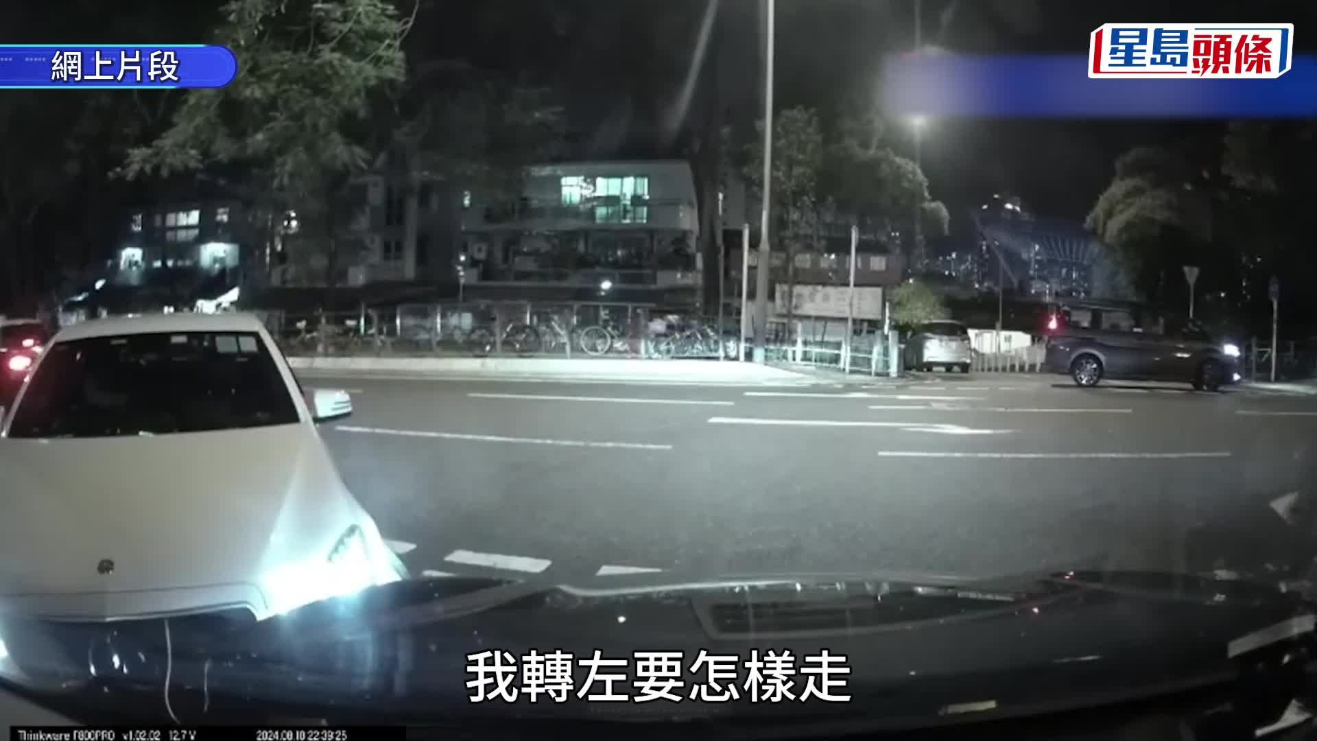 广源邨停车场出入口两车互不相让 逆线男声大夹恶爆粗狂骂：走唔走啊？
