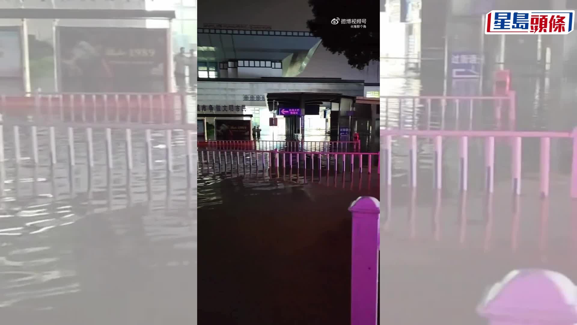 桂林火车站被淹，火车站变「水车站」了。