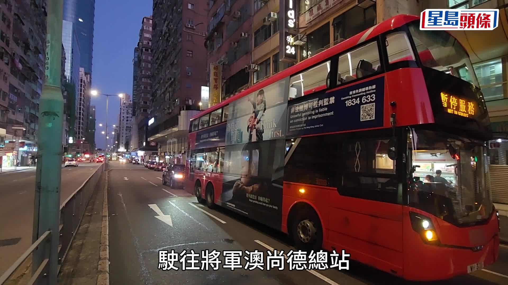 旺角男疑錯過巴士走出馬路 要求上車車長拒開門 打爆擋風玻璃洩憤