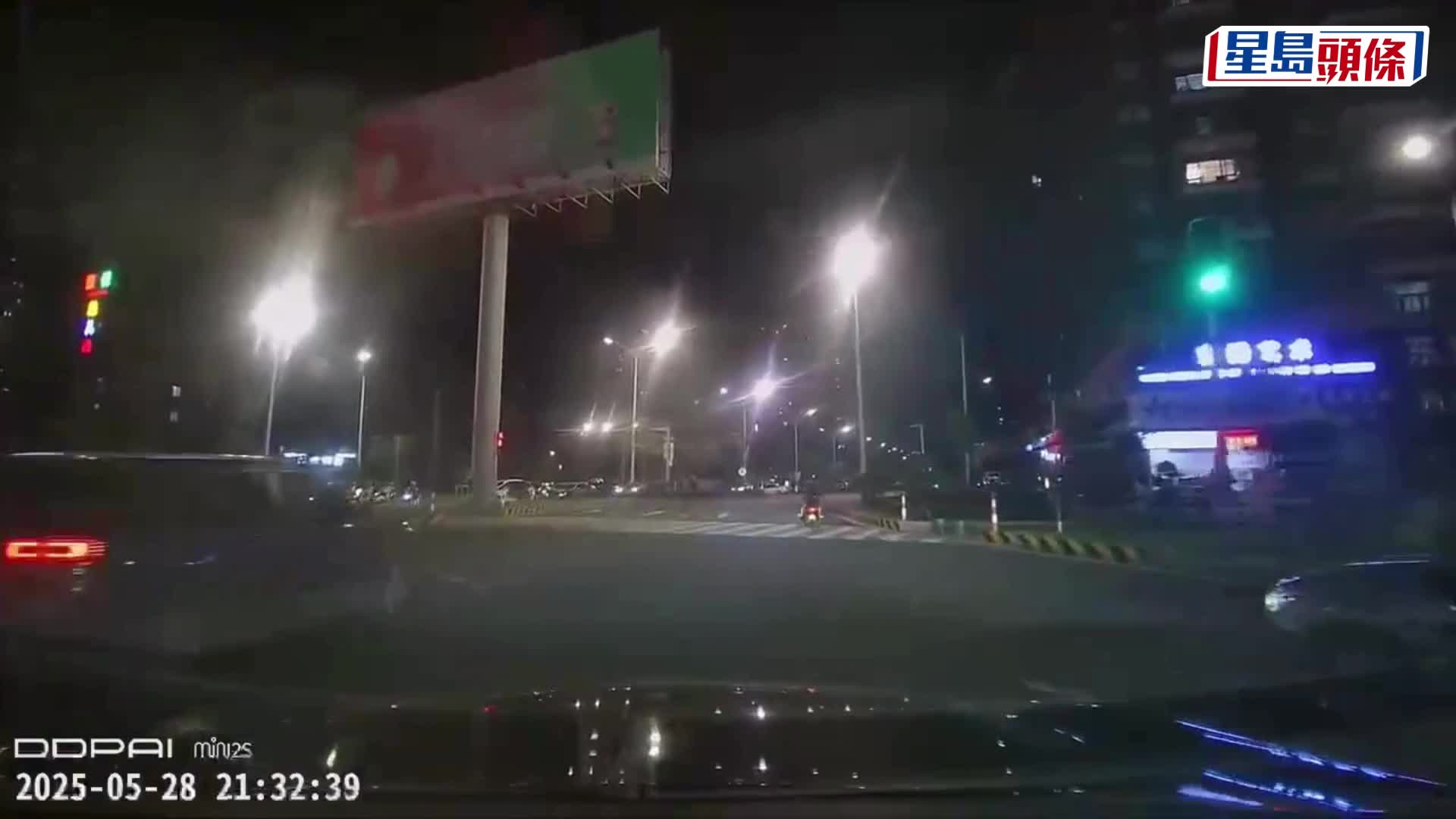 火流星「快閃」廣東海南多地 一聲巨響火光劃破夜空｜有片