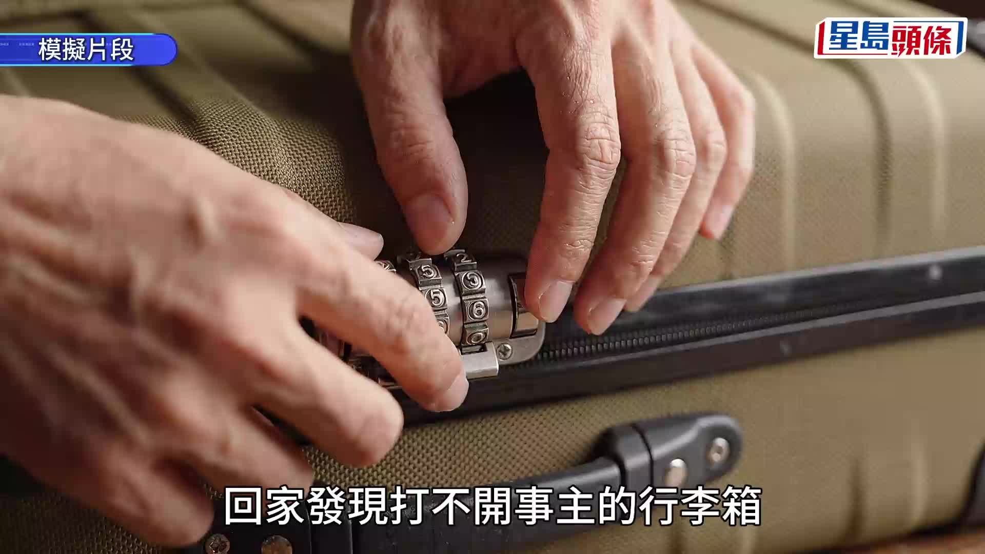 食环署小贩管理主任李国政承认机场偷一个行李箱，今被判囚7个月。资料图片
