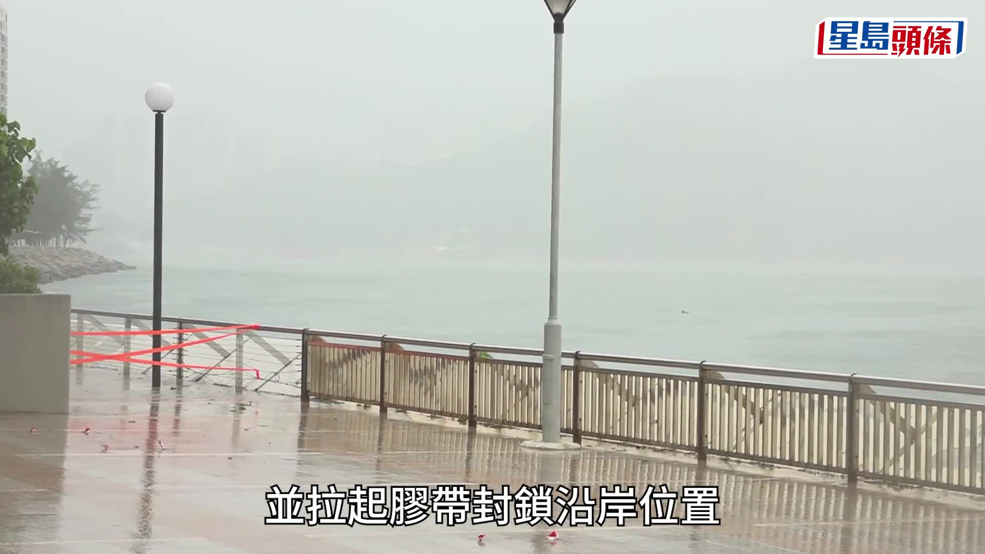 台风红霞．最新消息