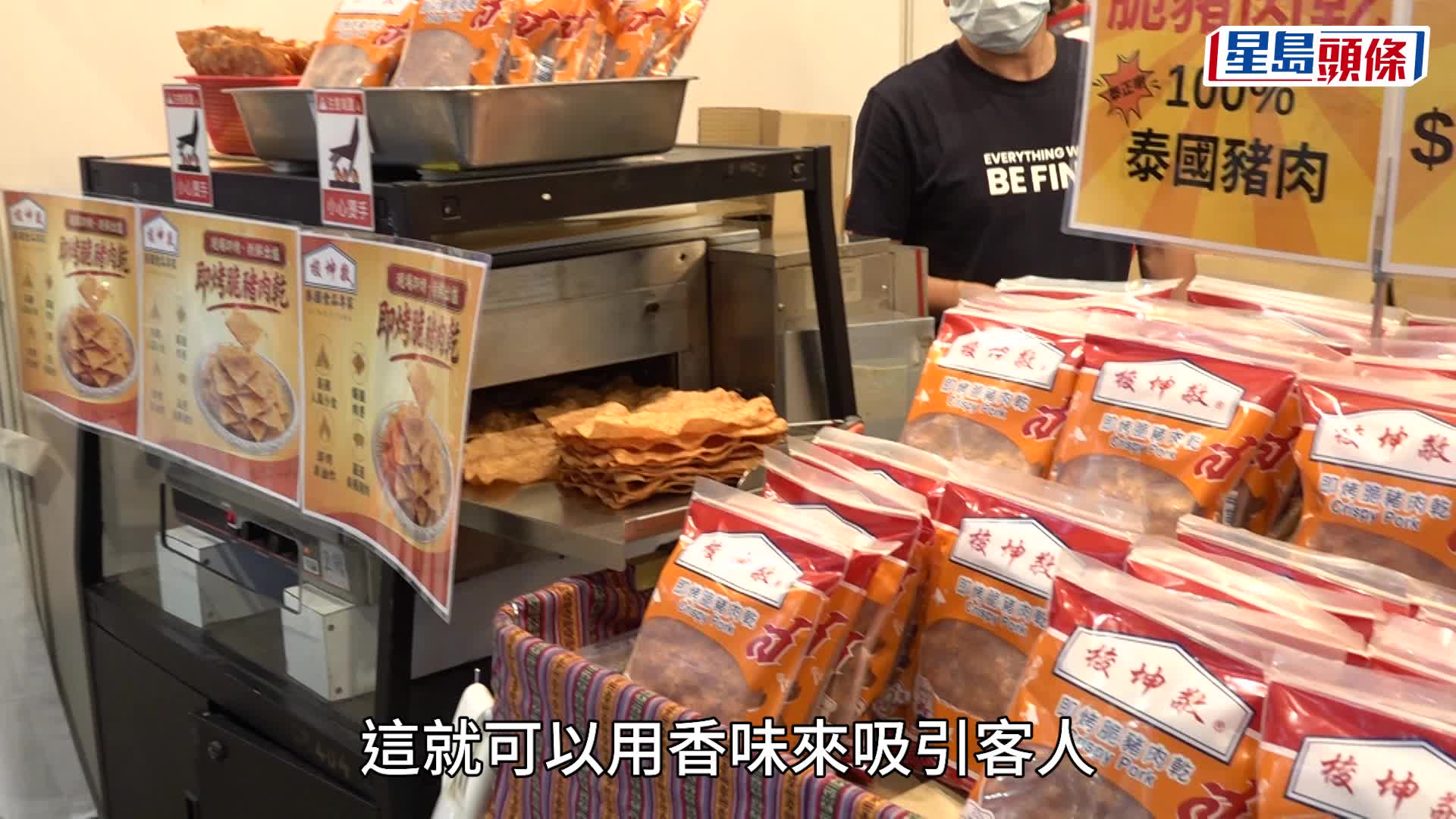 一連五日的美食博覽今日(13日)於會展開幕。