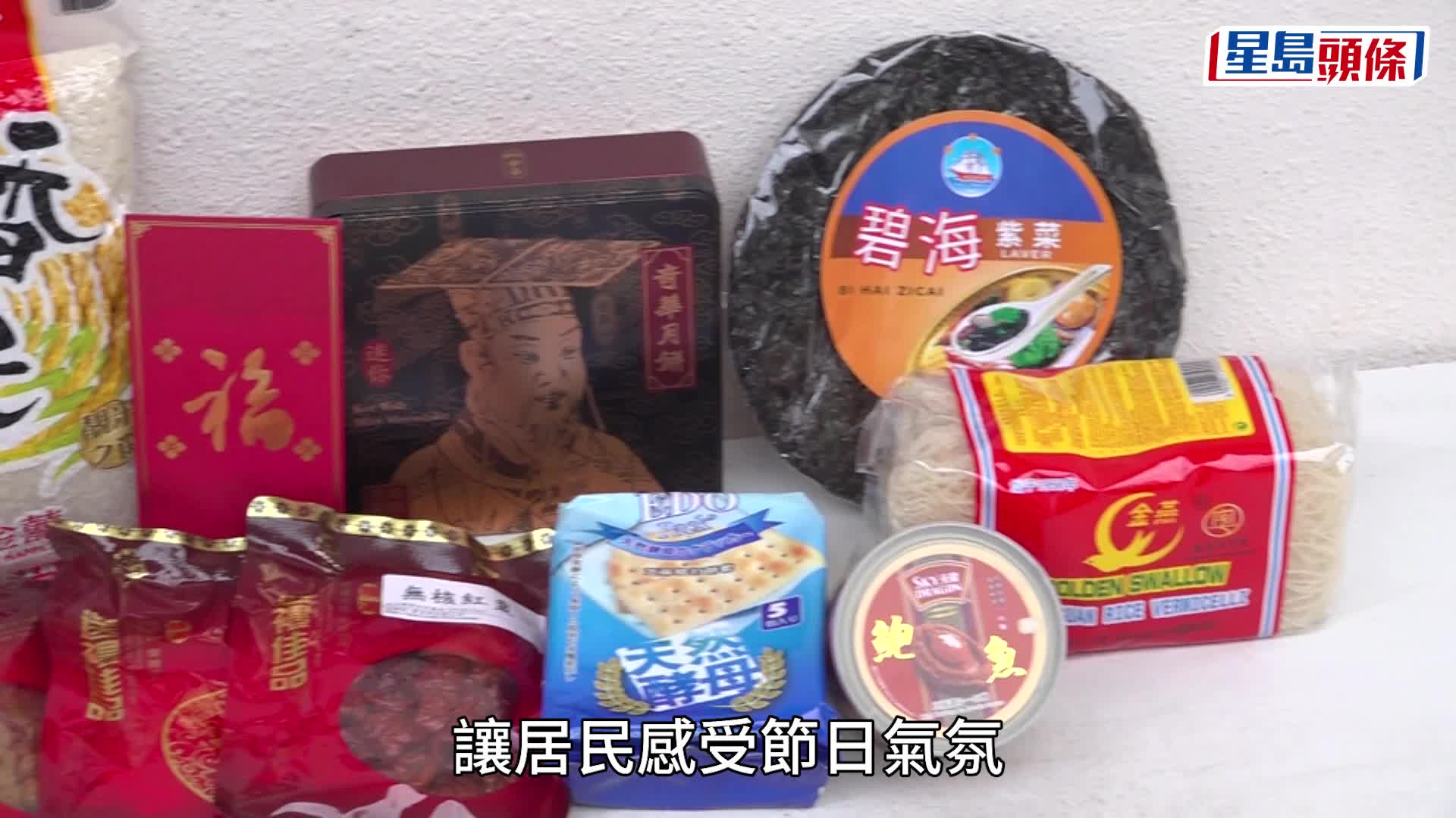 香港各界扶貧促進會舉行「月滿香江・情繫社區」慶祝中華人民共和國成立77周年暨中秋社區探訪行動。星島新聞集團主席、香港各界扶貧促進會長兼召集人蔡加讚（右四）、監事長譚錦球（左四）、秘書長黃華康（右三）、常務副會長蔡榮星（右二），及香港西班牙學校陳校長（左三）