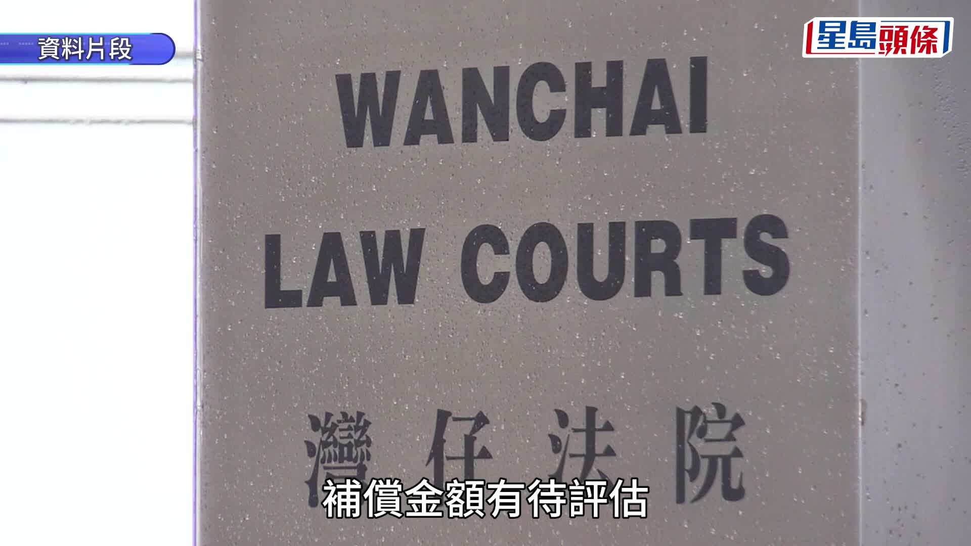 李啟言(阿Mo)申僱員賠償，前僱主舞館有限公司缺席下被判敗訴。資料圖片