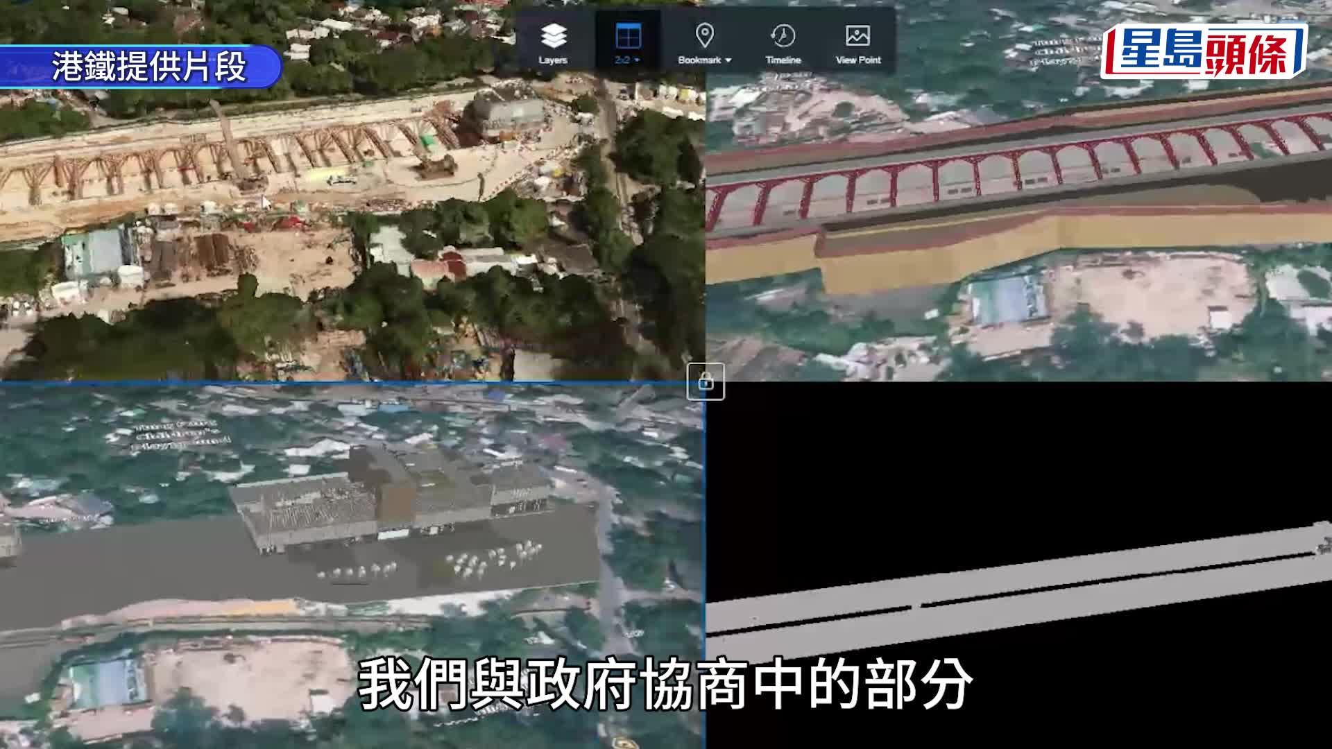 港铁新任行政总裁杨美珍履新 将推进六个已落实铁路新项目 掌握建设高峰期现金流