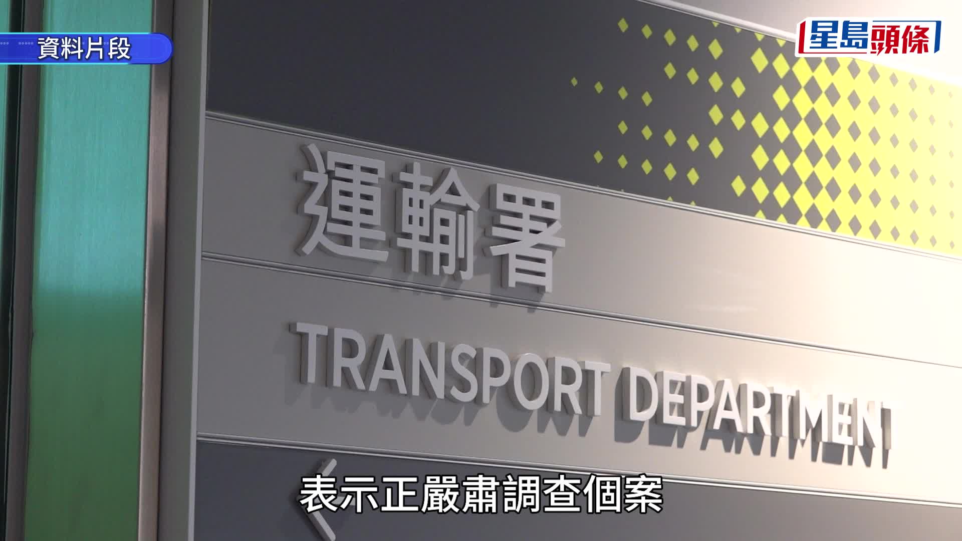 粵車南下｜內地車主小紅書炫耀「智駕」雙手離軚 運輸署：向司機發警告