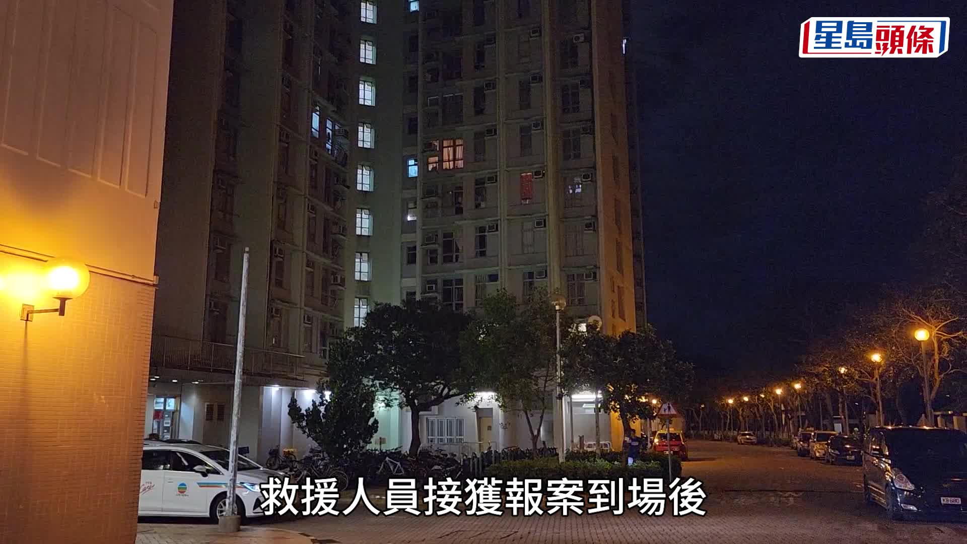 天恒邨巴裔男遭3刀煞狂斬 頭手腳受傷送院 警追緝兇徒
