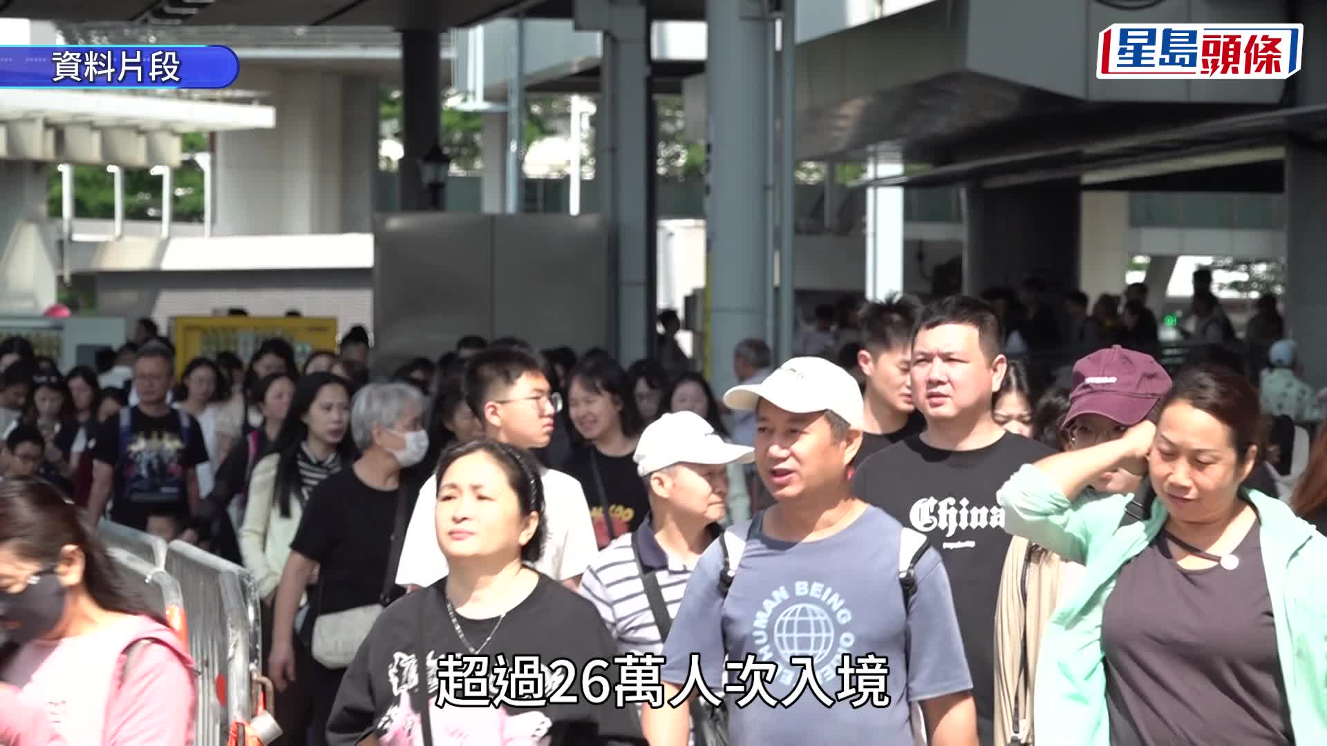 五一黃金周︱五天長假累錄562.2萬出入境人次 逾101萬人次內地客訪港超預期