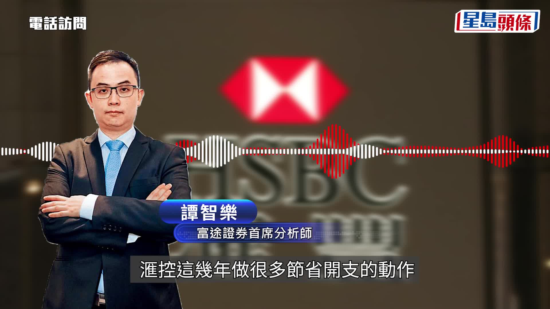 滙豐擬將恒生私有化 作價155元 恒生將撤上市地位