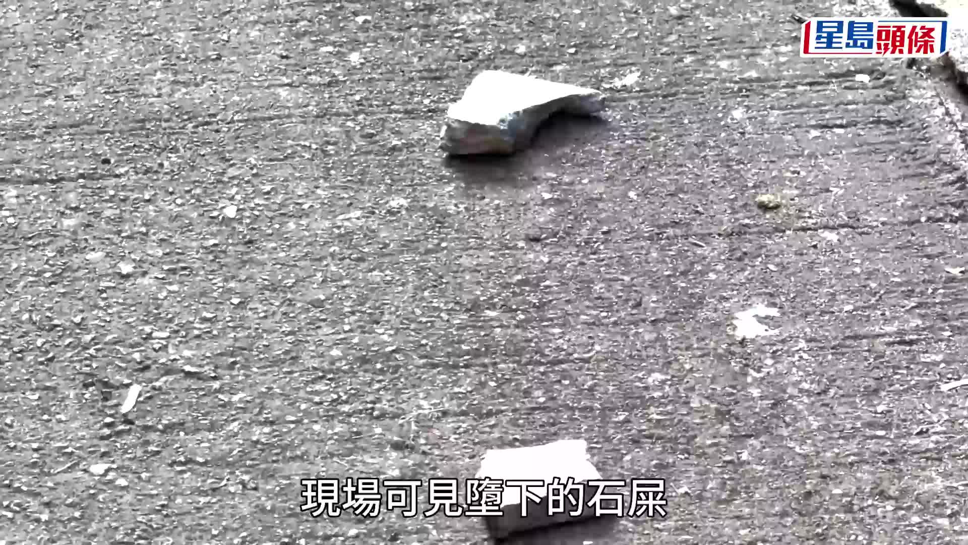 葵涌兴芳路大厦堕石屎 妇人被击伤头送院