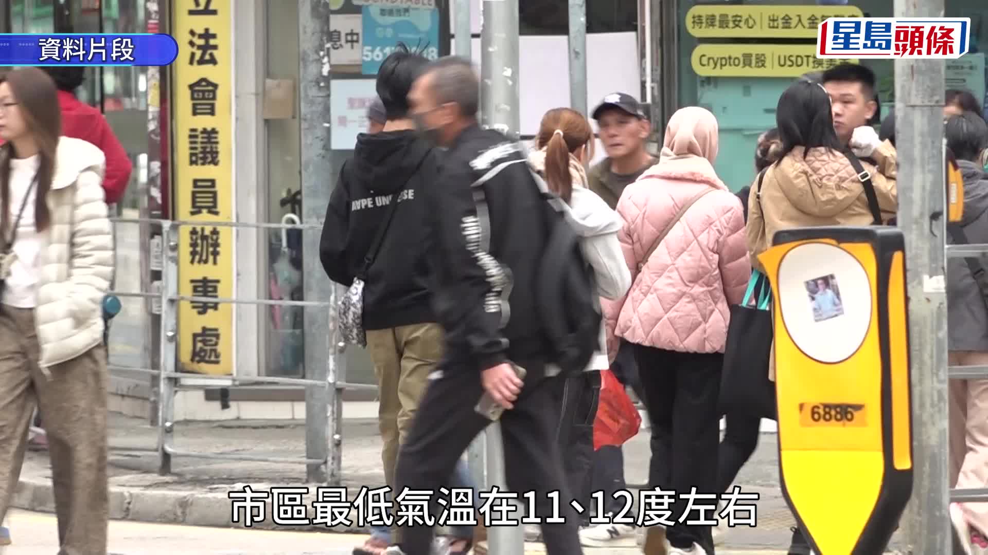 小寒天气︱天文台：今晚天气转冷 未来三日持续寒冷 明早最低12°C、周三最低11°C