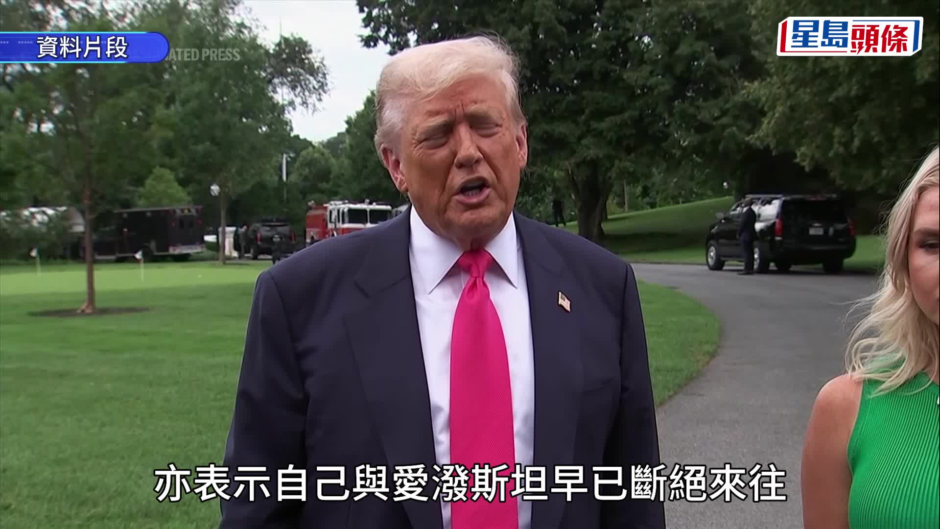 司法部檔案中有愛潑斯坦與蓋茨同場的照片。