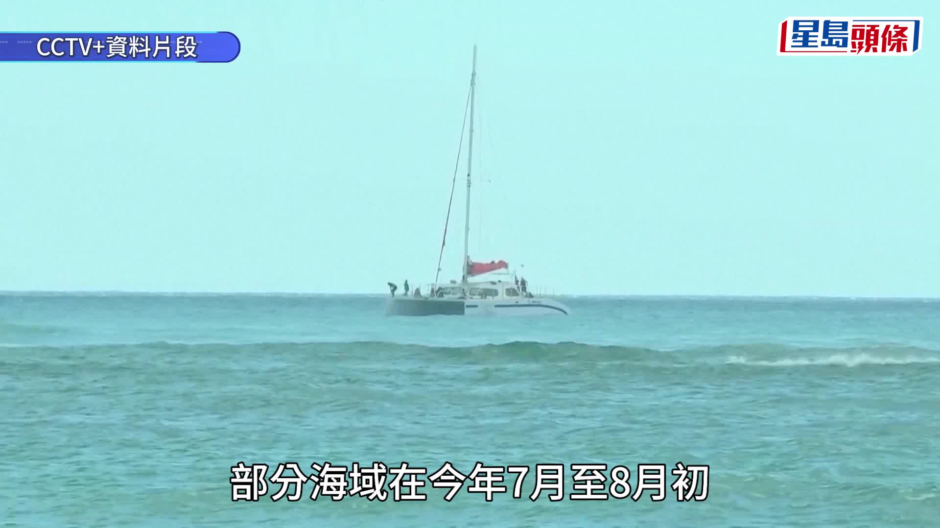 聯合國警告「超強厄爾尼諾」來襲：全球已進入極端天氣「危險區」