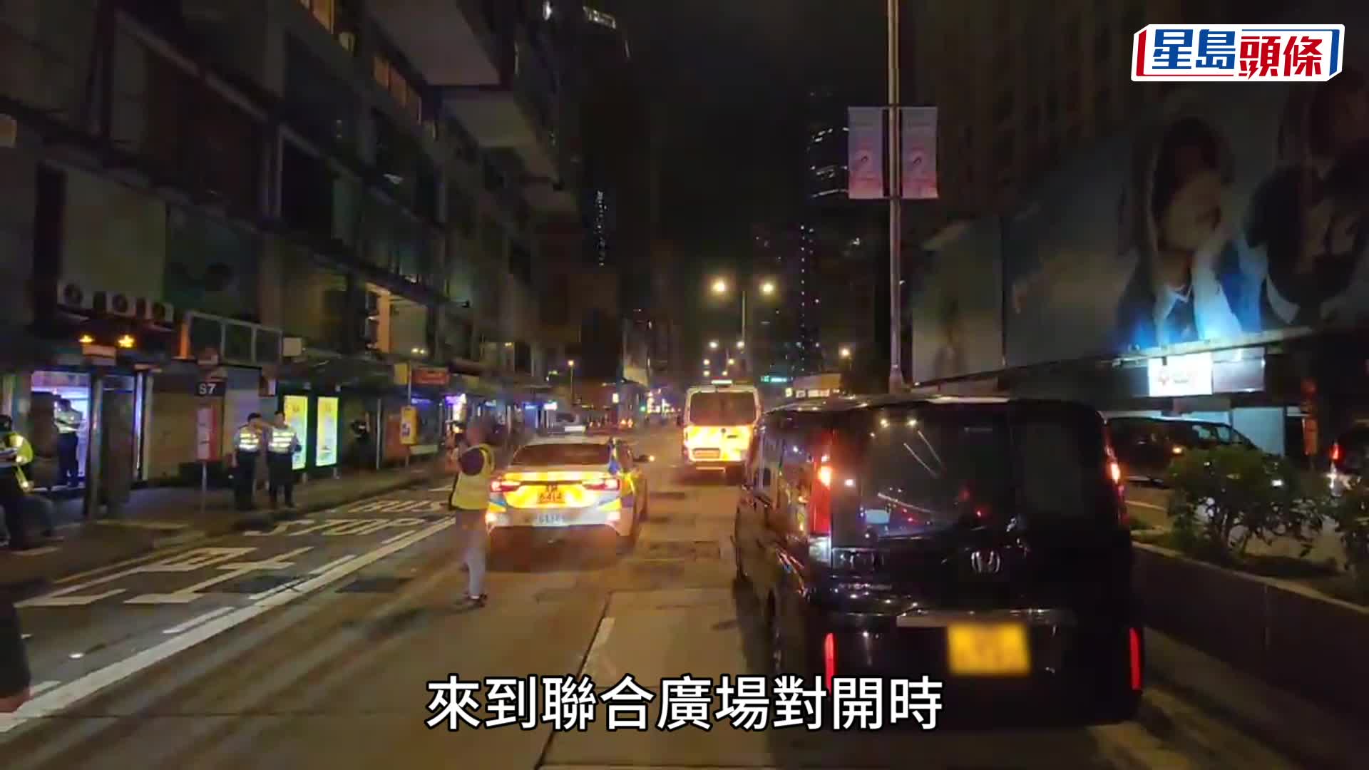 旺角過路男遭警察私家車撞倒 捲車底送院不治