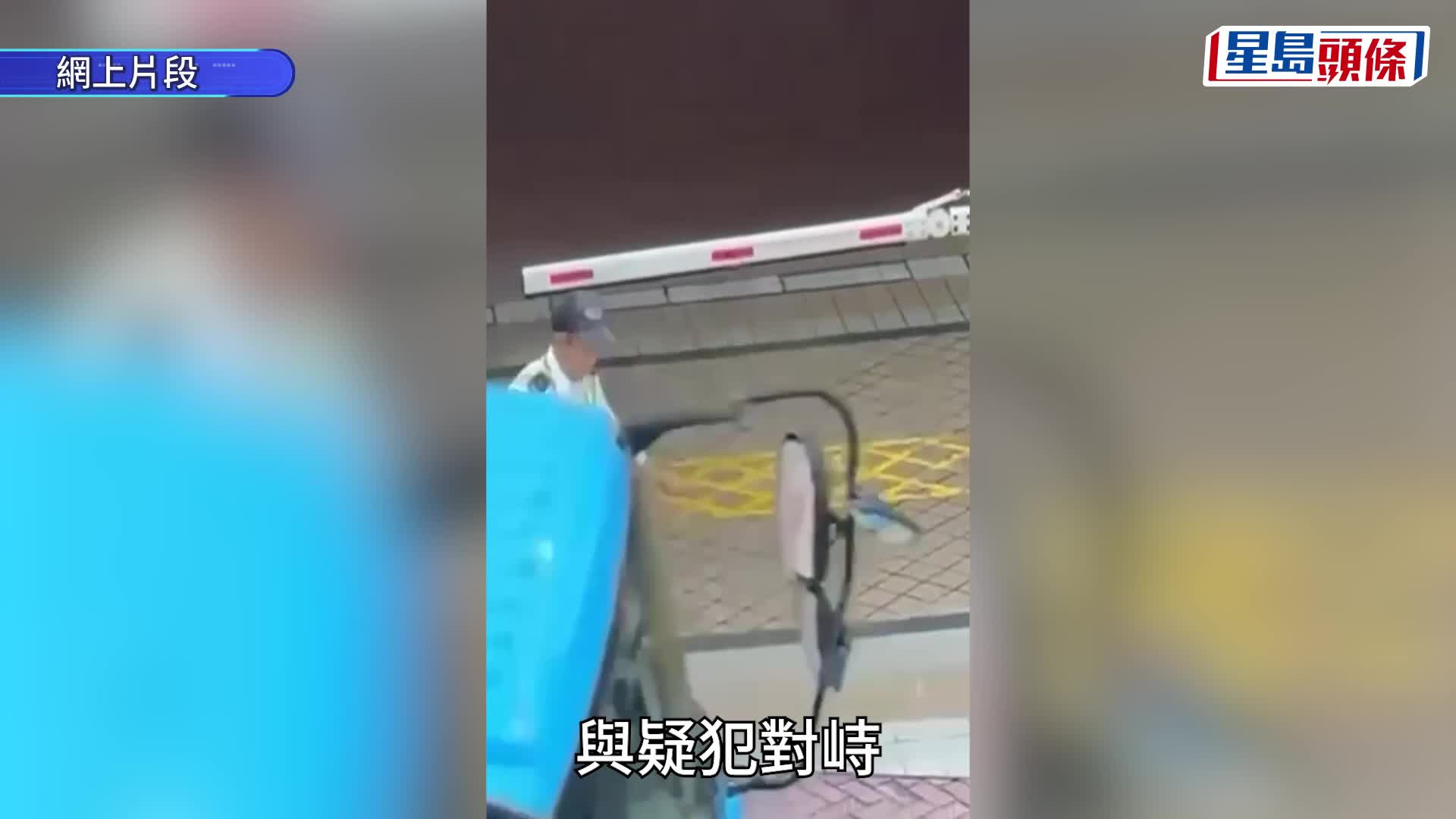 碧瑤灣斬人│最新片段曝光 途人起飛腳 保安擸掃帚救外傭