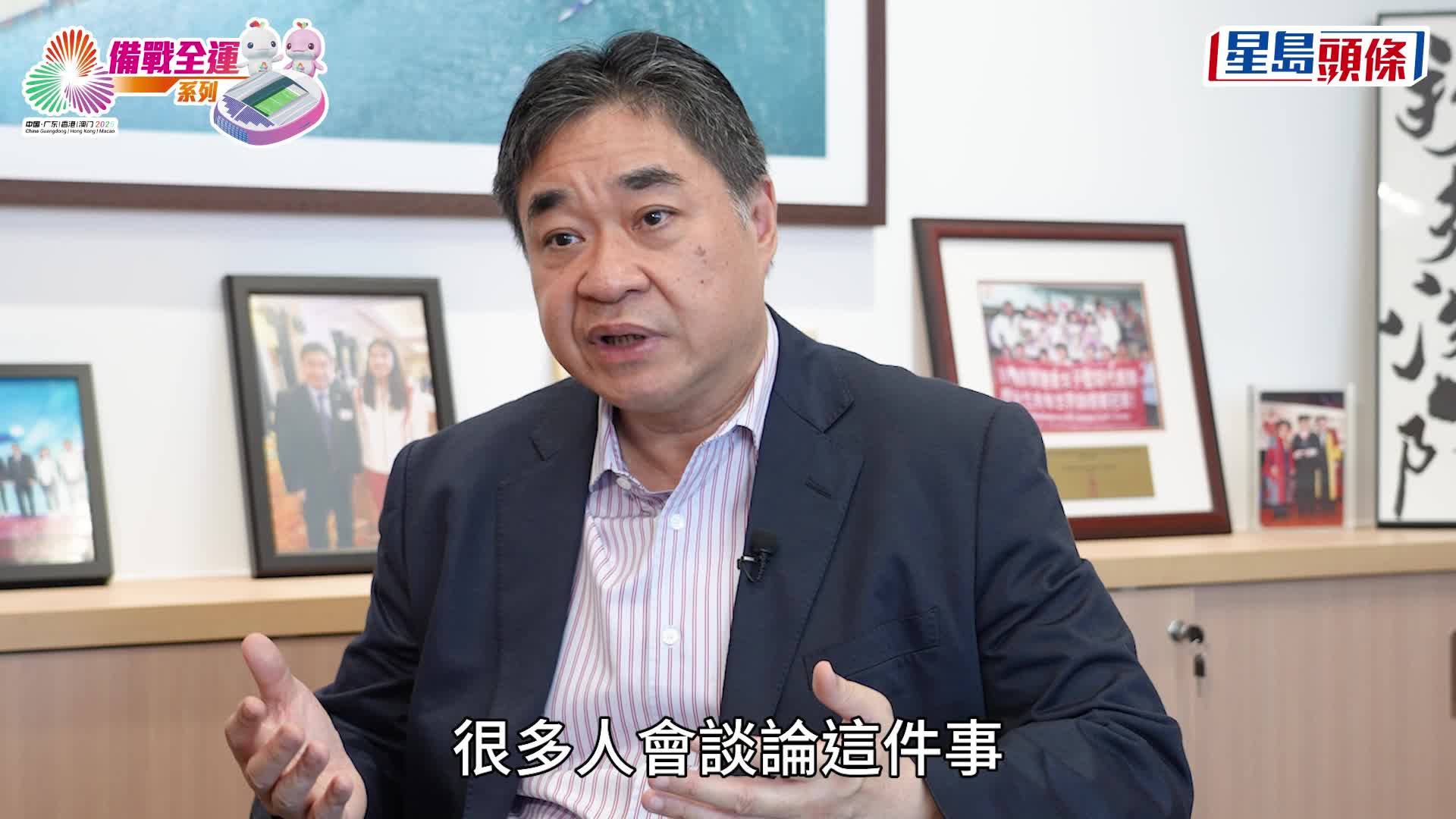 備戰全運會系列｜坐擁主埸之利  體院院長盼衝擊「雙位數」獎牌