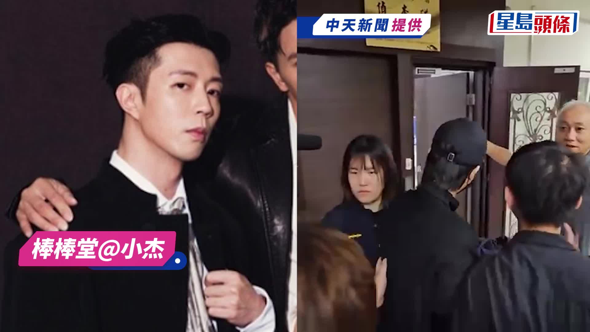 台灣藝人逃兵案再有新進展   陳柏霖被捕後認罪傳花2.5萬偽造高血壓病歷    金馬影后賈靜雯老公修杰楷同被捕