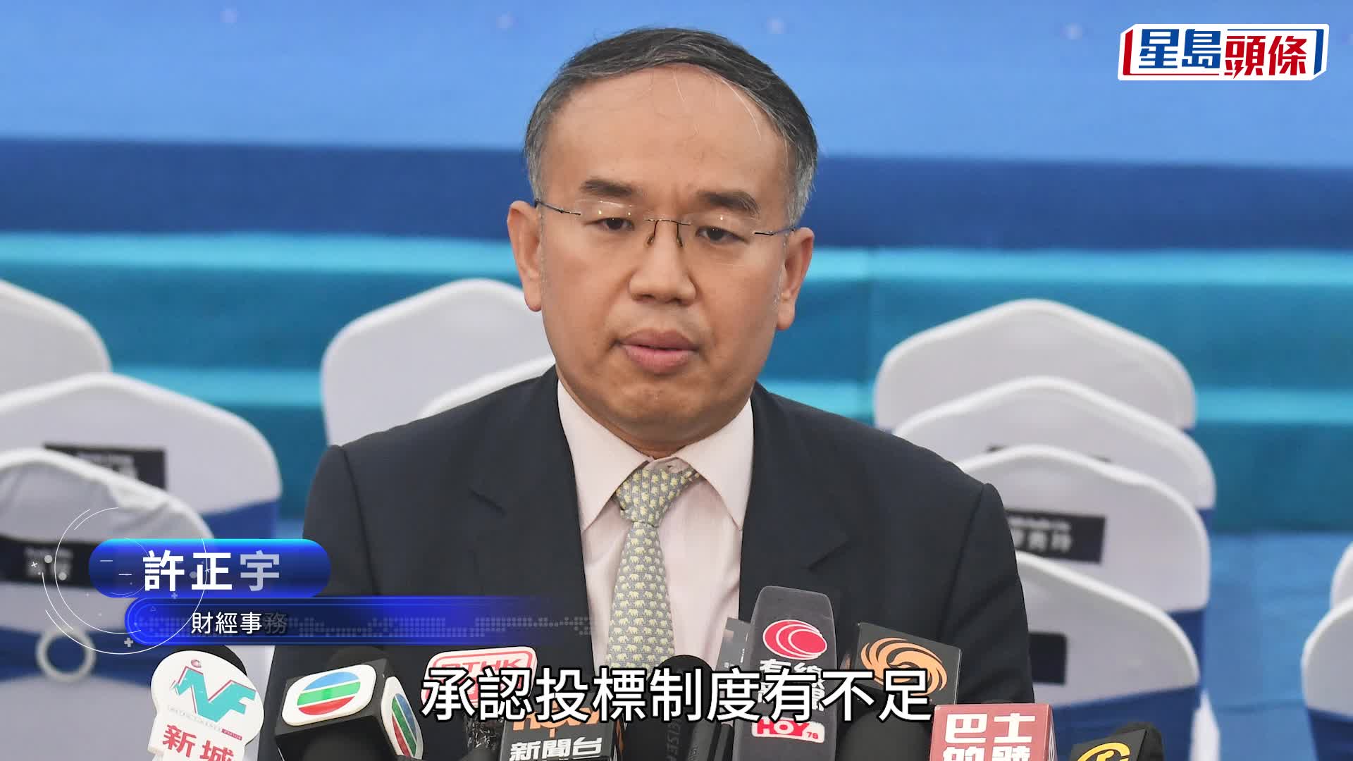 61歲被告呂子聰被控一項欺詐罪，不准保釋，還押候訊。資料圖片