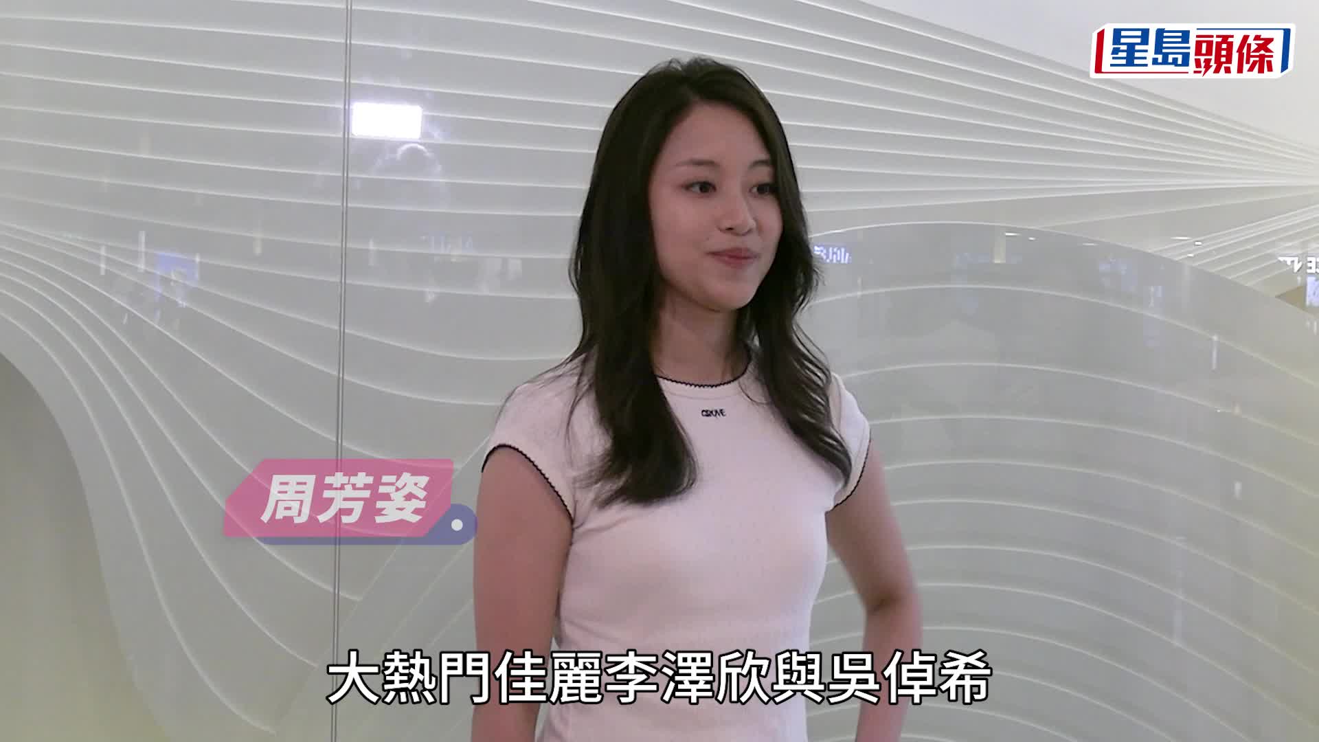 港姐2026丨12位佳麗改造後眼前一亮  李澤欣袁絲珩最需要繼續減肥 鄧匡閔以大波浪髮搶鏡