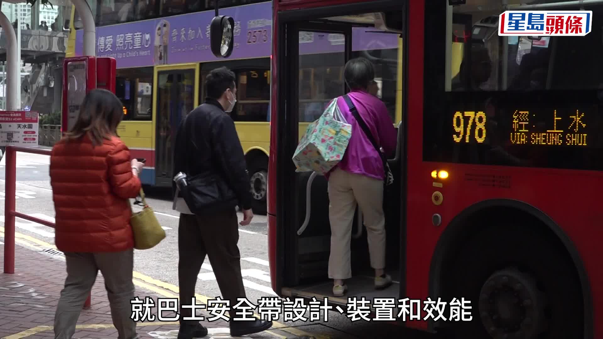 巴士安全帶｜政府憲報今刊憲刪乘客須配用安全帶條例