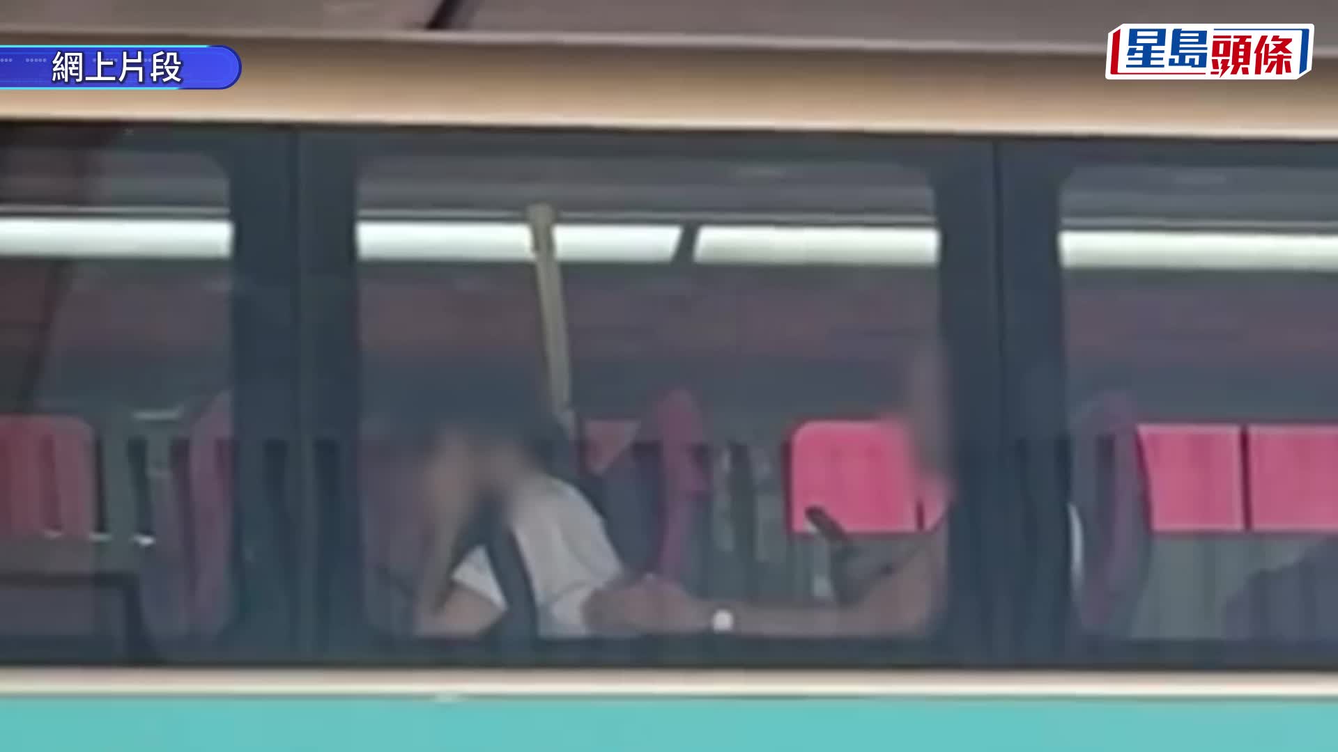 有片│九巴校服女生疑遇非礼 遭后座背心男伸「魔爪」掂胸 网民怒斥变态
