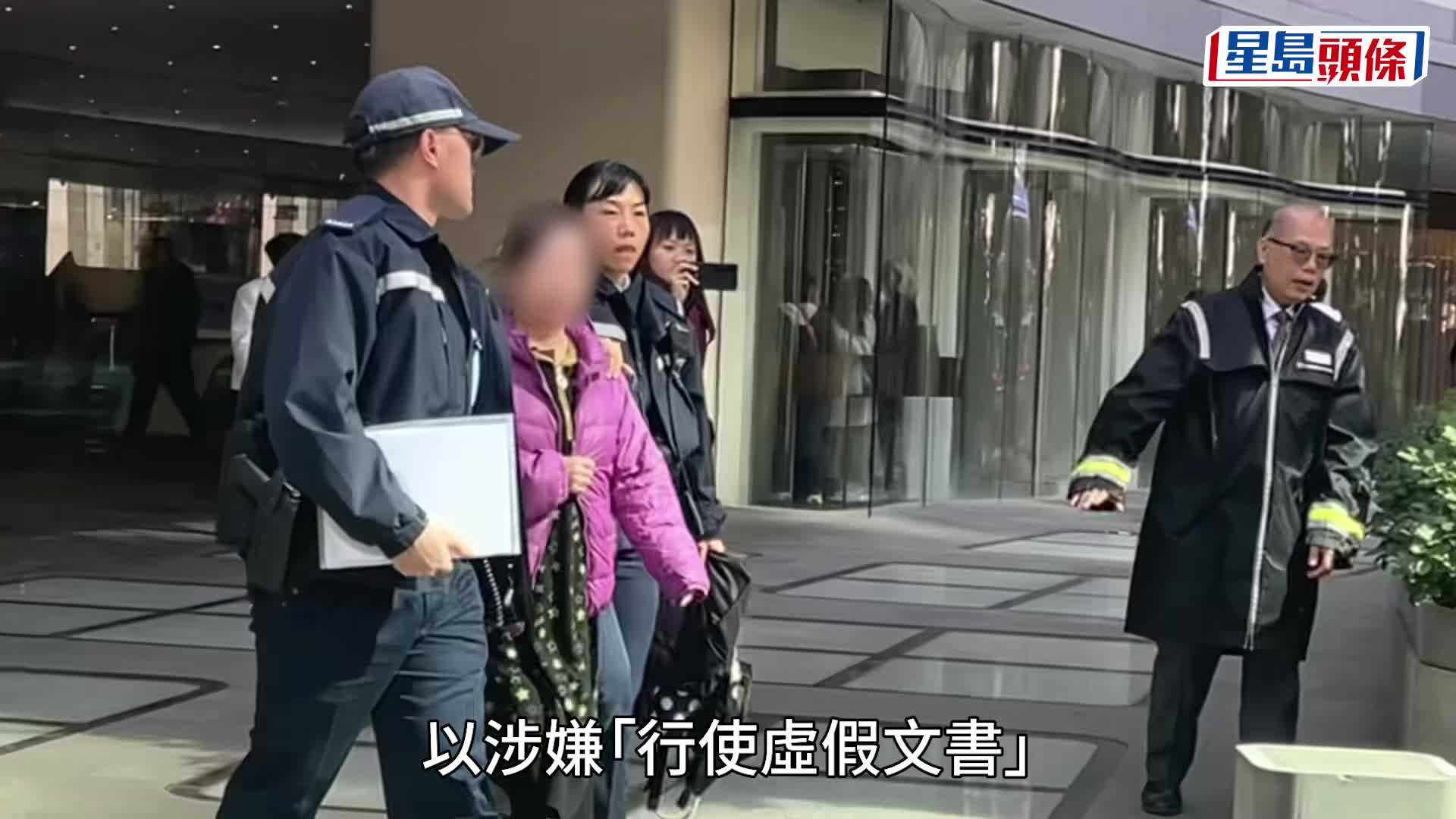 圖以假匯款單於金鐘銀行提$160億歐元 六旬內地婦被捕