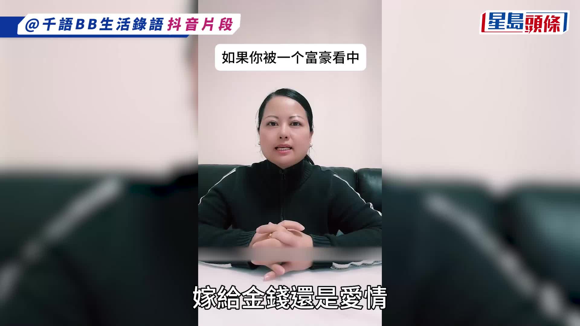 東張西望｜疑似何伯進駐小紅書激動反擊網民 難抵洗版式惡評一夜清空帖文？