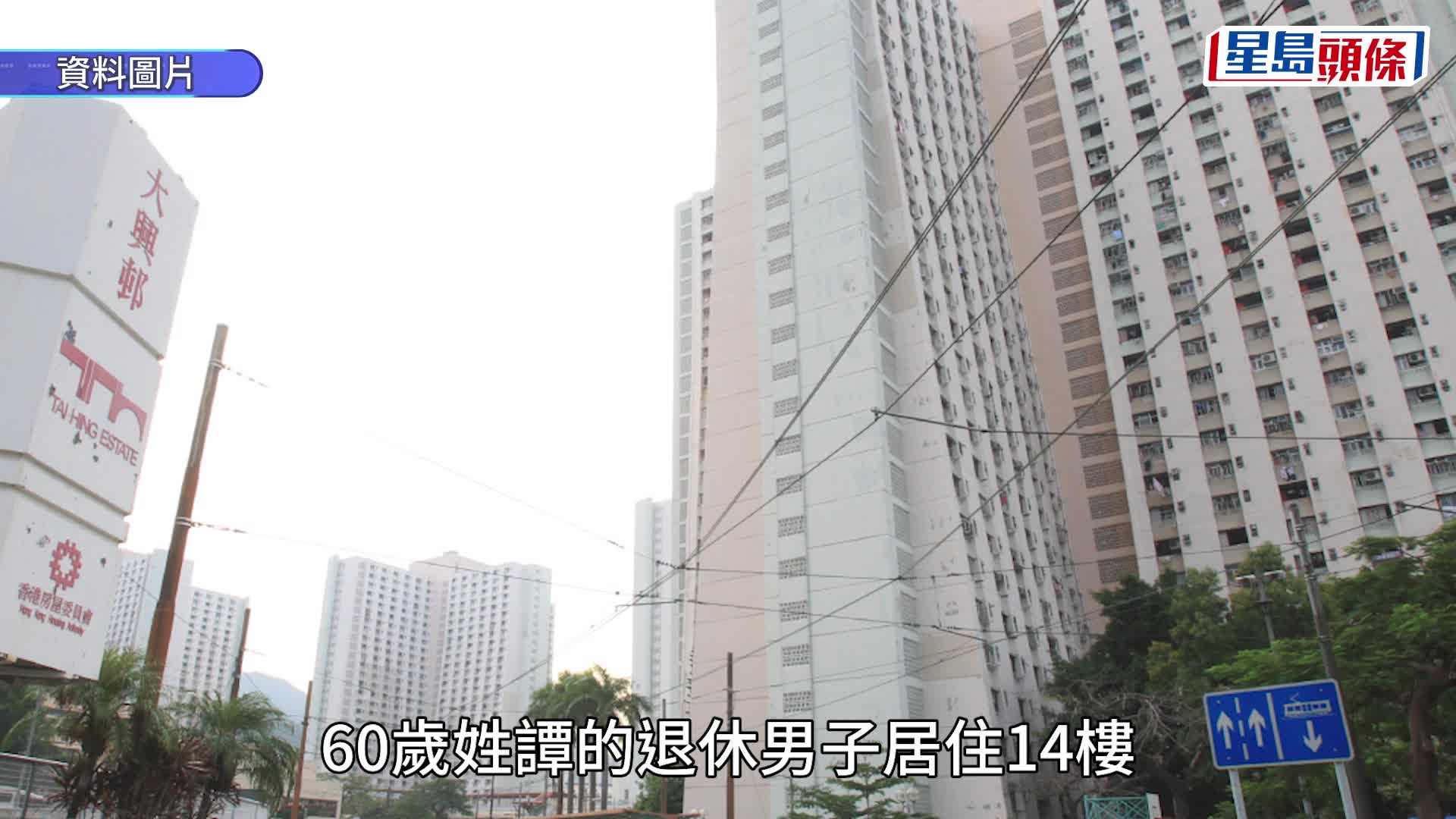 大興邨斬人｜樓上惡鄰曾鑽穿地板淋臭液被捕 惟未悔改終釀血案 街坊猶有餘悸