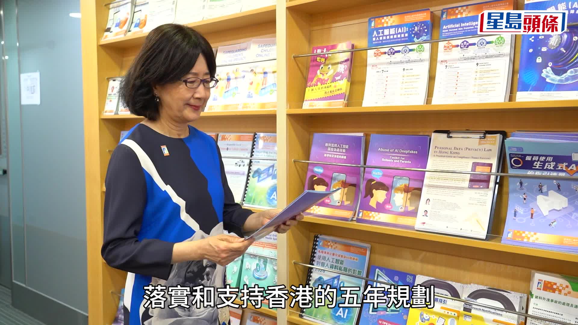私隱公署30周年︱林定國指全球化下私隱威脅增加 鍾麗玲承諾致力履行監管者、促進者角色