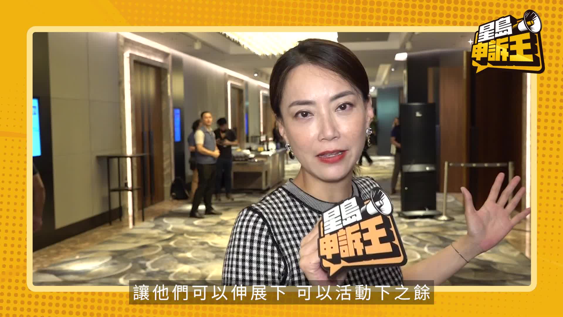明星有申訴｜Mani霍汶希呻香港兒童遊樂設施不足 望女兒Hanni回港有地方去玩