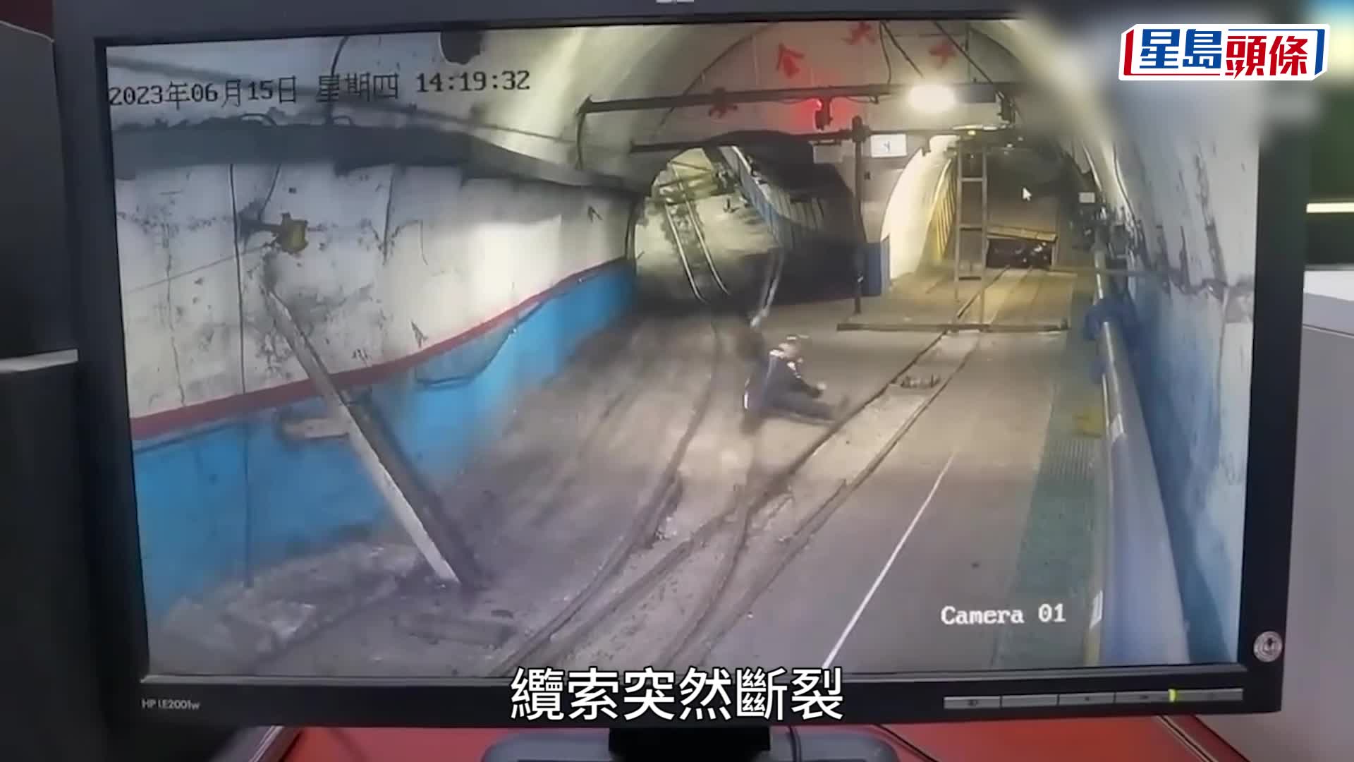 山西省煤矿工人运载缆索断裂  井内工人3死多伤