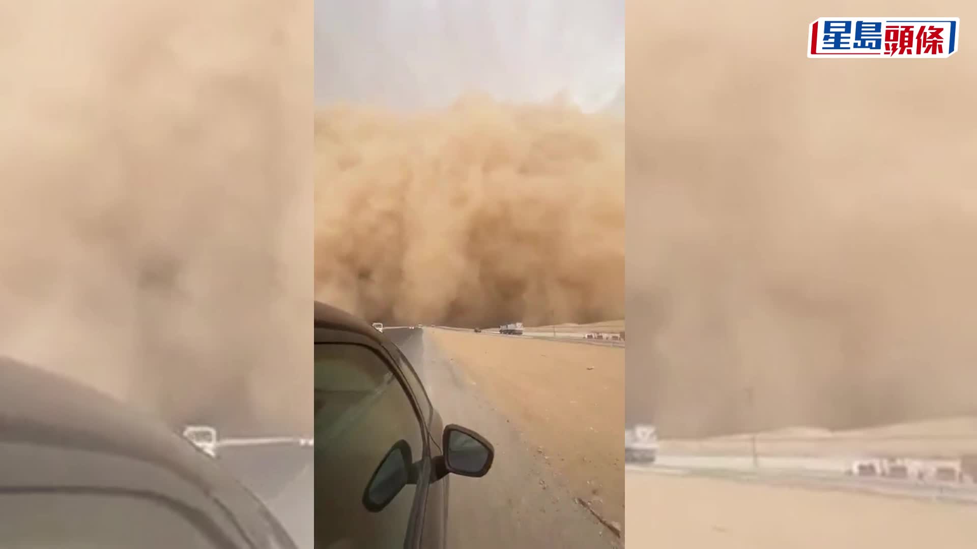 埃及首都開羅1曰起受沙塵暴侵襲，造成最少1死5傷。 路透社