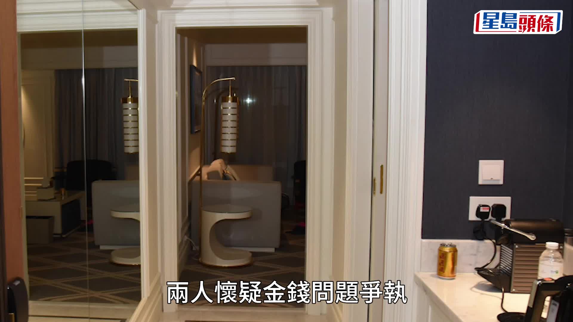 金錢糾紛起爭執 死者被水壼扑殺  疑兇潮州落網