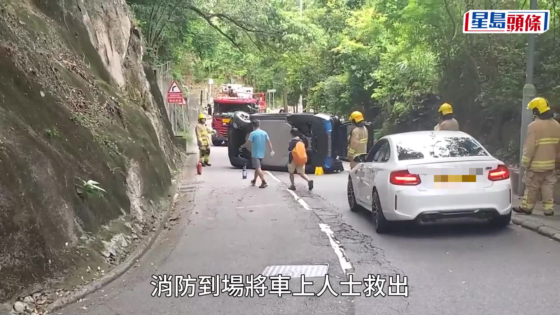 南區深水灣道發生交通事故。